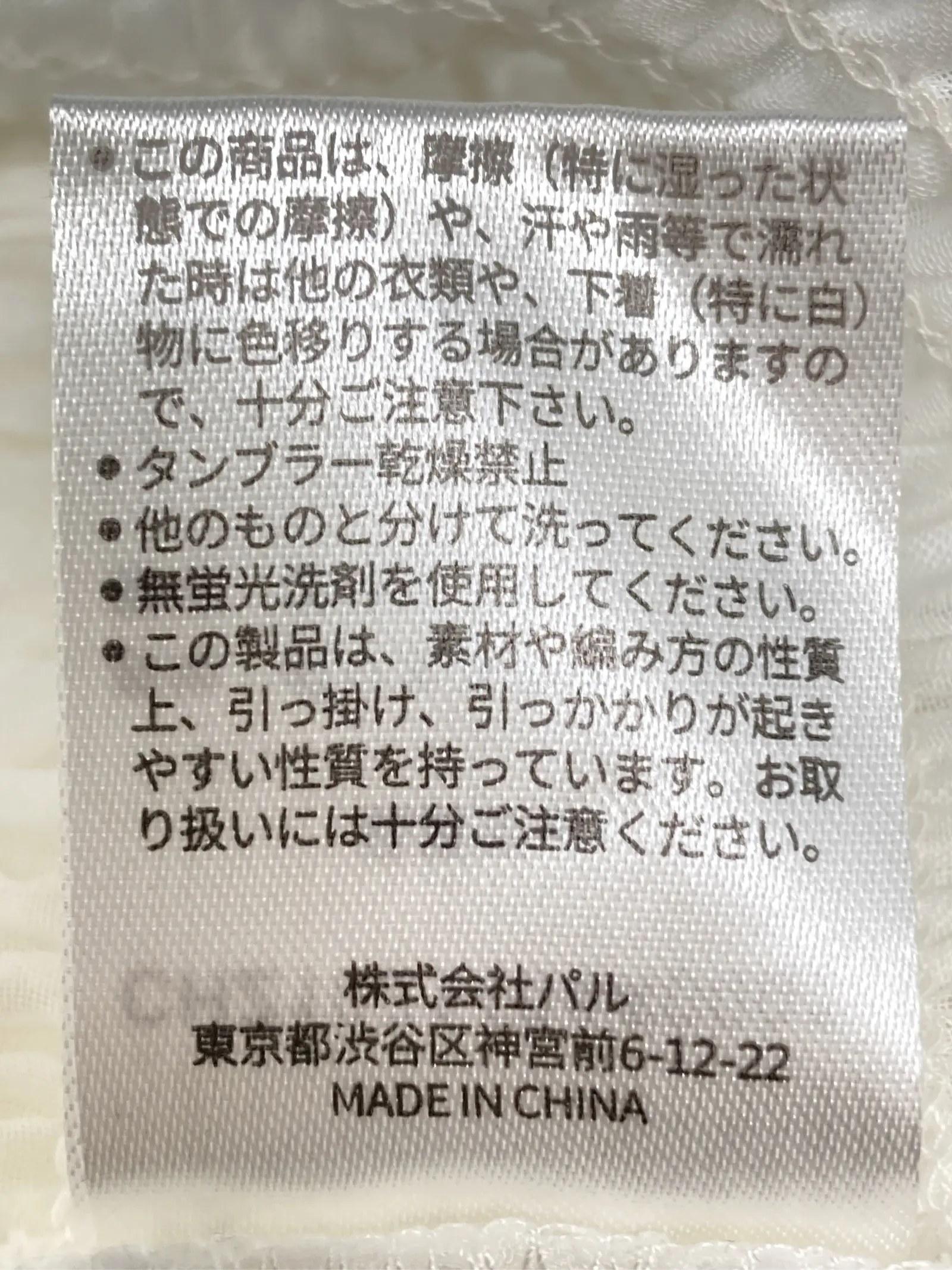 https://r2-worker.digdig.jp/product/b883ec72-1b44-4808-8eb6-cb987973be46/19765b37-36c0-484b-82f5-c5748bc95ce2
