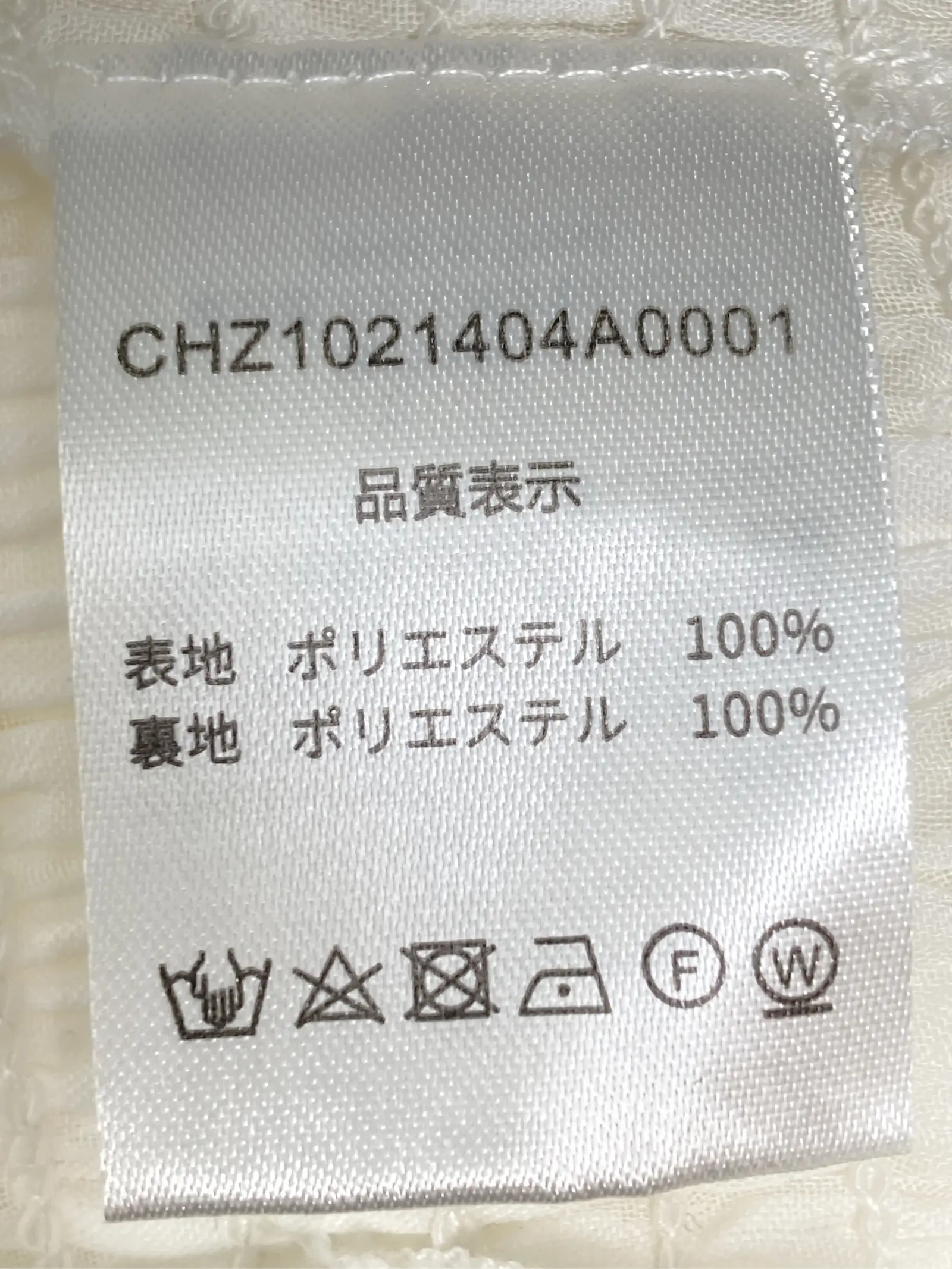 https://r2-worker.digdig.jp/product/b883ec72-1b44-4808-8eb6-cb987973be46/c14c421d-f9a4-4374-b585-ba8cb4f73e84