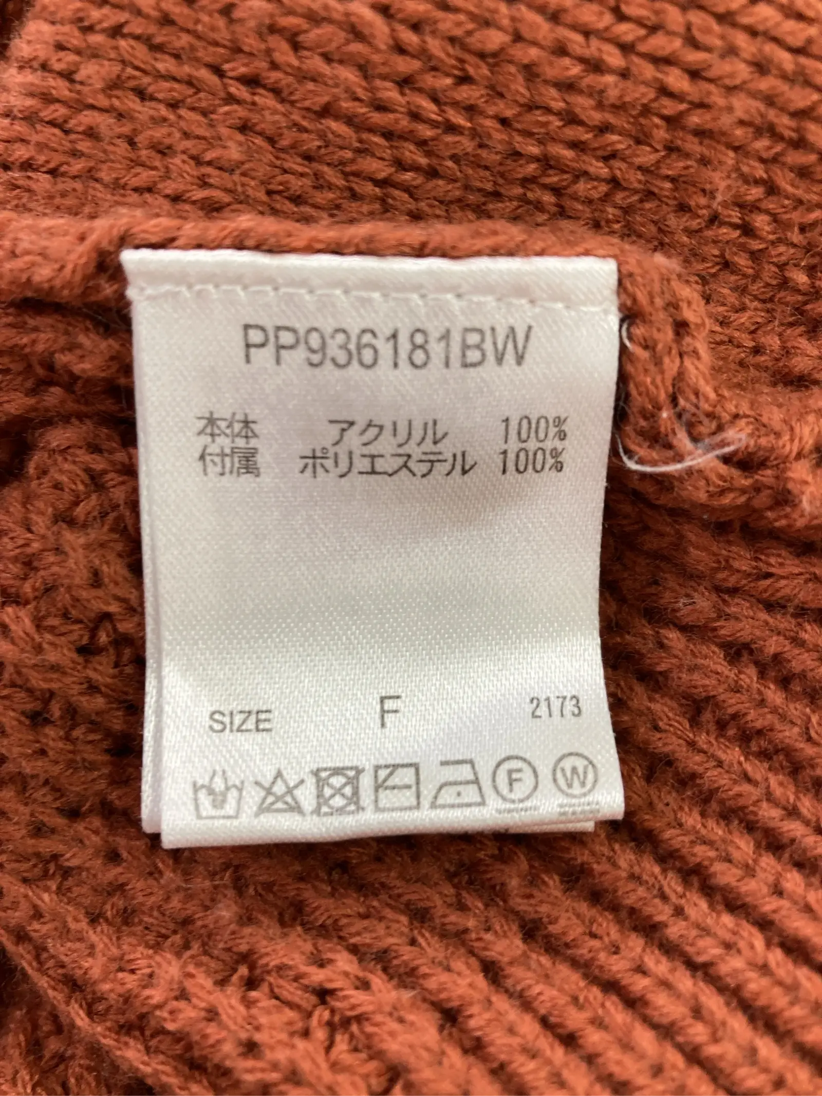 https://r2-worker.digdig.jp/product/b88f3669-31a8-43f3-9936-84ae6824d562/41762b3a-bdbe-4c88-a82c-030018f75586
