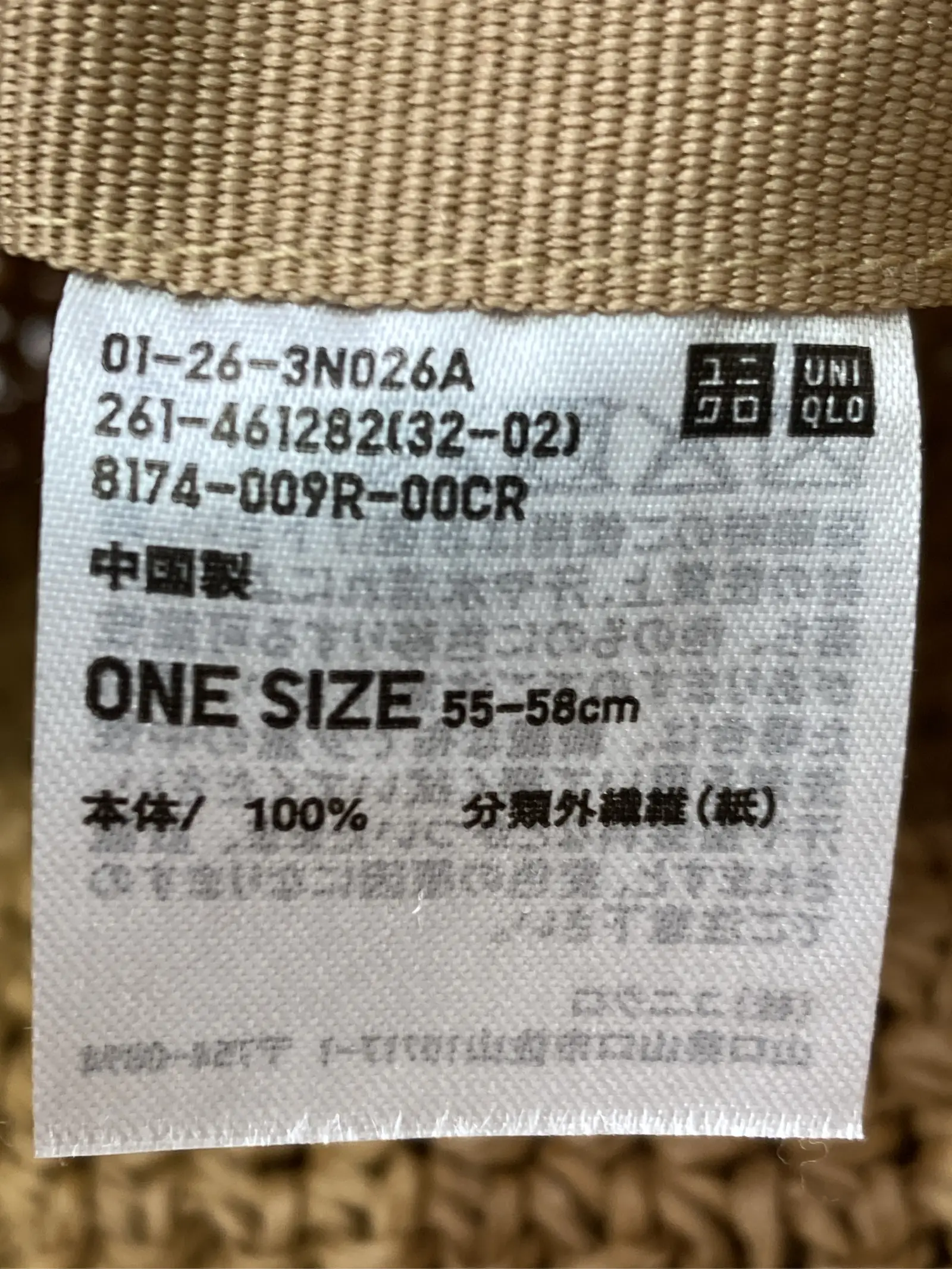 https://r2-worker.digdig.jp/product/b88ff305-c59c-40fb-8660-5e8f5f511307/2168a484-794a-4e2f-9a10-b7daf6f801e0