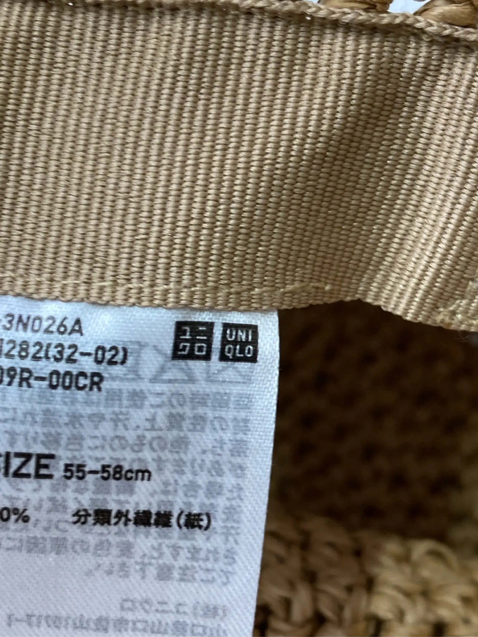 https://r2-worker.digdig.jp/product/b88ff305-c59c-40fb-8660-5e8f5f511307/830939fa-8c98-4abf-8b0f-2520fcf1598f