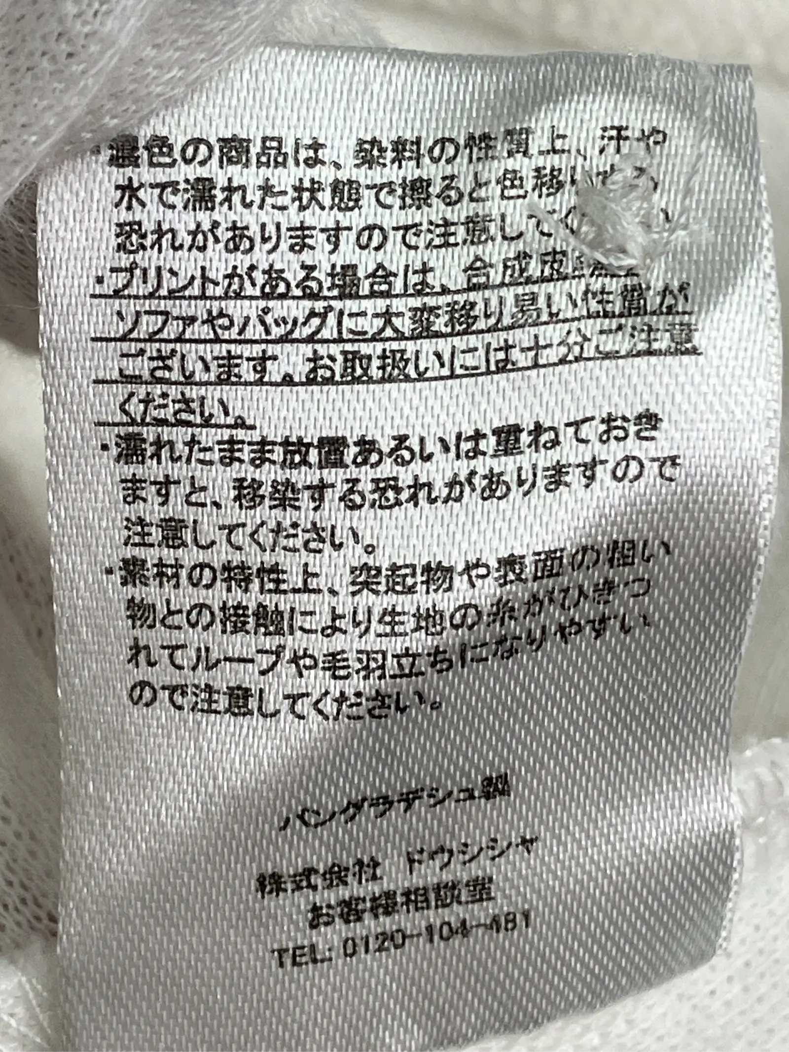 https://r2-worker.digdig.jp/product/b8913ad8-c265-4165-8742-f24aa2d6da5e/0c8c601a-08fb-44bf-ac30-2329b7b647fd