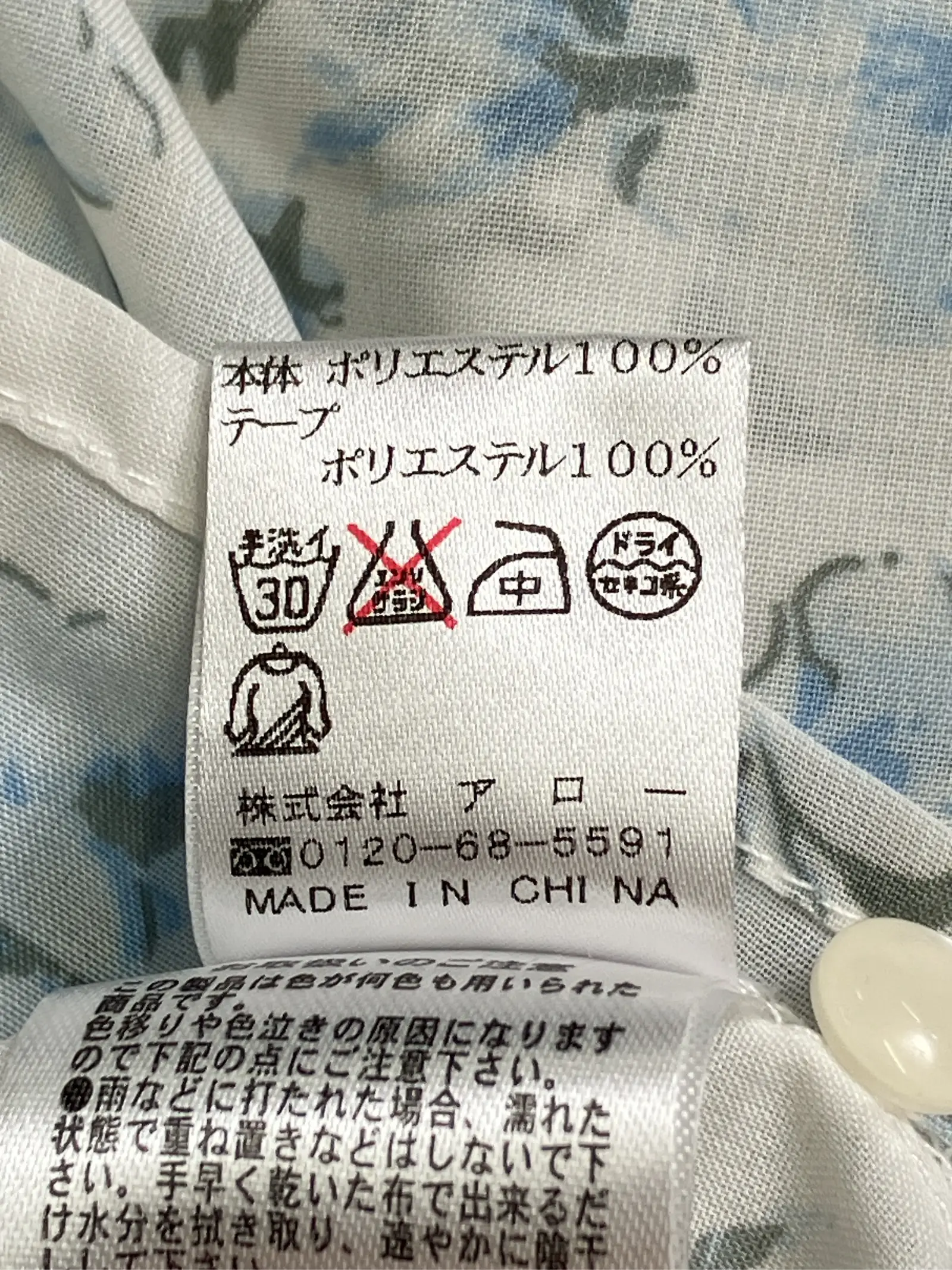 https://r2-worker.digdig.jp/product/b893aadf-27b1-4246-865b-d3c888fb20da/4c09af9d-a37f-4254-8b4c-4ce53499c3c2