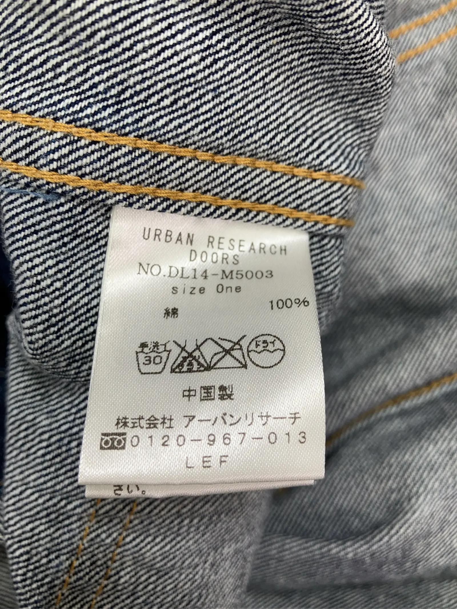 https://r2-worker.digdig.jp/product/b899cbb8-73b9-4339-85f9-188259bd561f/01248a7f-f8b5-437d-8fd3-25d2a68bb796
