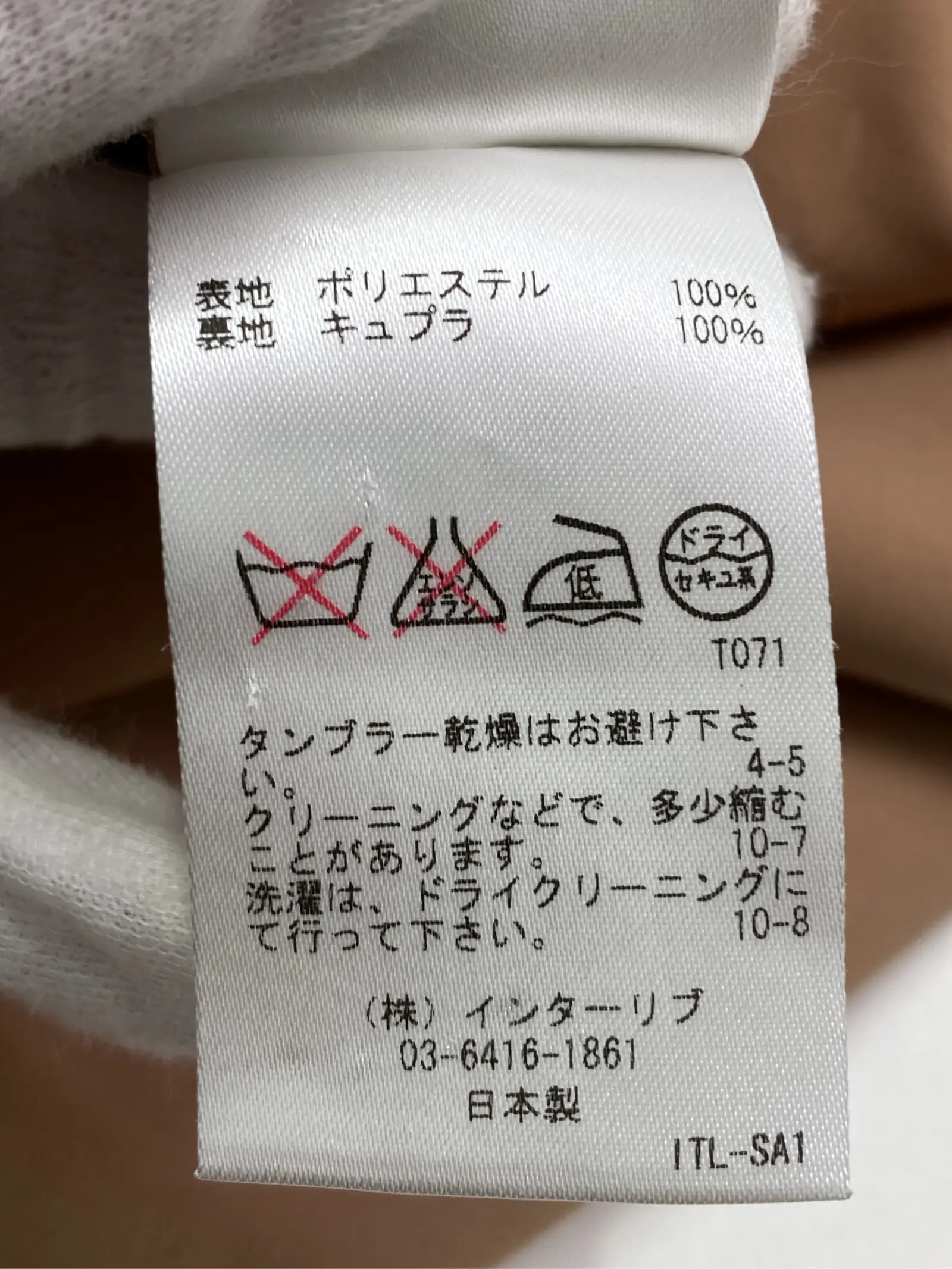 https://r2-worker.digdig.jp/product/b89cf108-f910-4e96-bed6-da1e4309e5ac/7df01738-c1ad-4e5c-8b56-4d14fcb4be0d