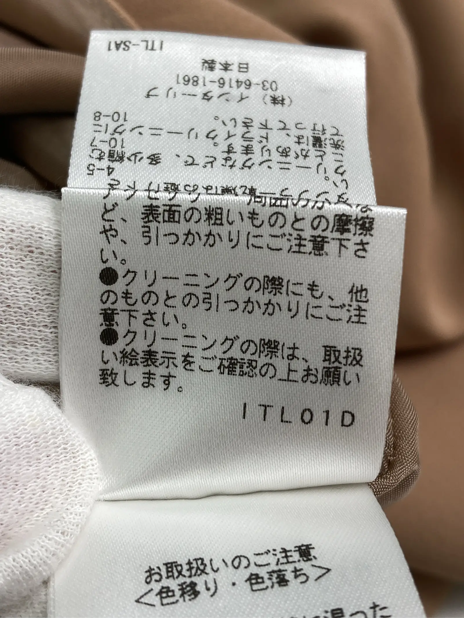 https://r2-worker.digdig.jp/product/b89cf108-f910-4e96-bed6-da1e4309e5ac/96d72765-482e-4b20-847c-2d0b607aea08