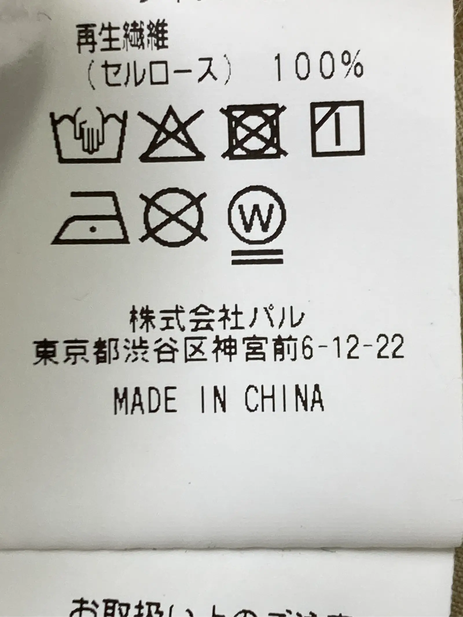 https://r2-worker.digdig.jp/product/b8a171b6-533f-4253-998b-d708c2efb1ee/c8fbfaaa-3a90-443c-ad4e-a23e07484262