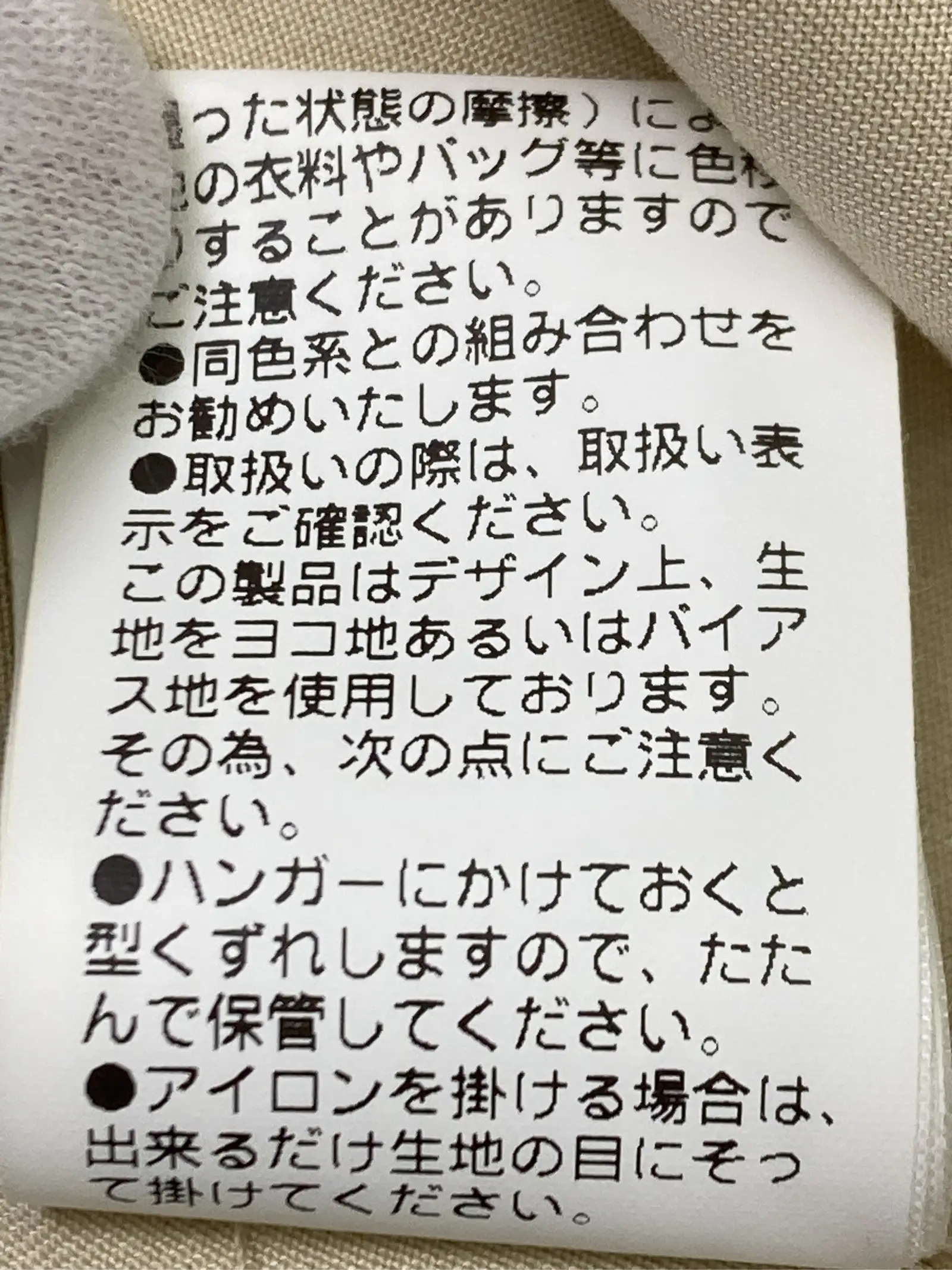 https://r2-worker.digdig.jp/product/b8a171b6-533f-4253-998b-d708c2efb1ee/c940da6c-8619-468c-a3bc-d770af65bd6f