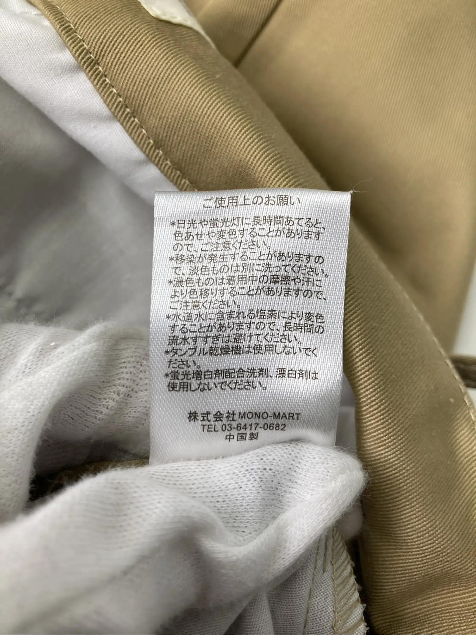 https://r2-worker.digdig.jp/product/b8a304e4-750f-4f18-811e-3b6f149bc31c/047b33f2-7849-4f55-83ec-174e6634cc55