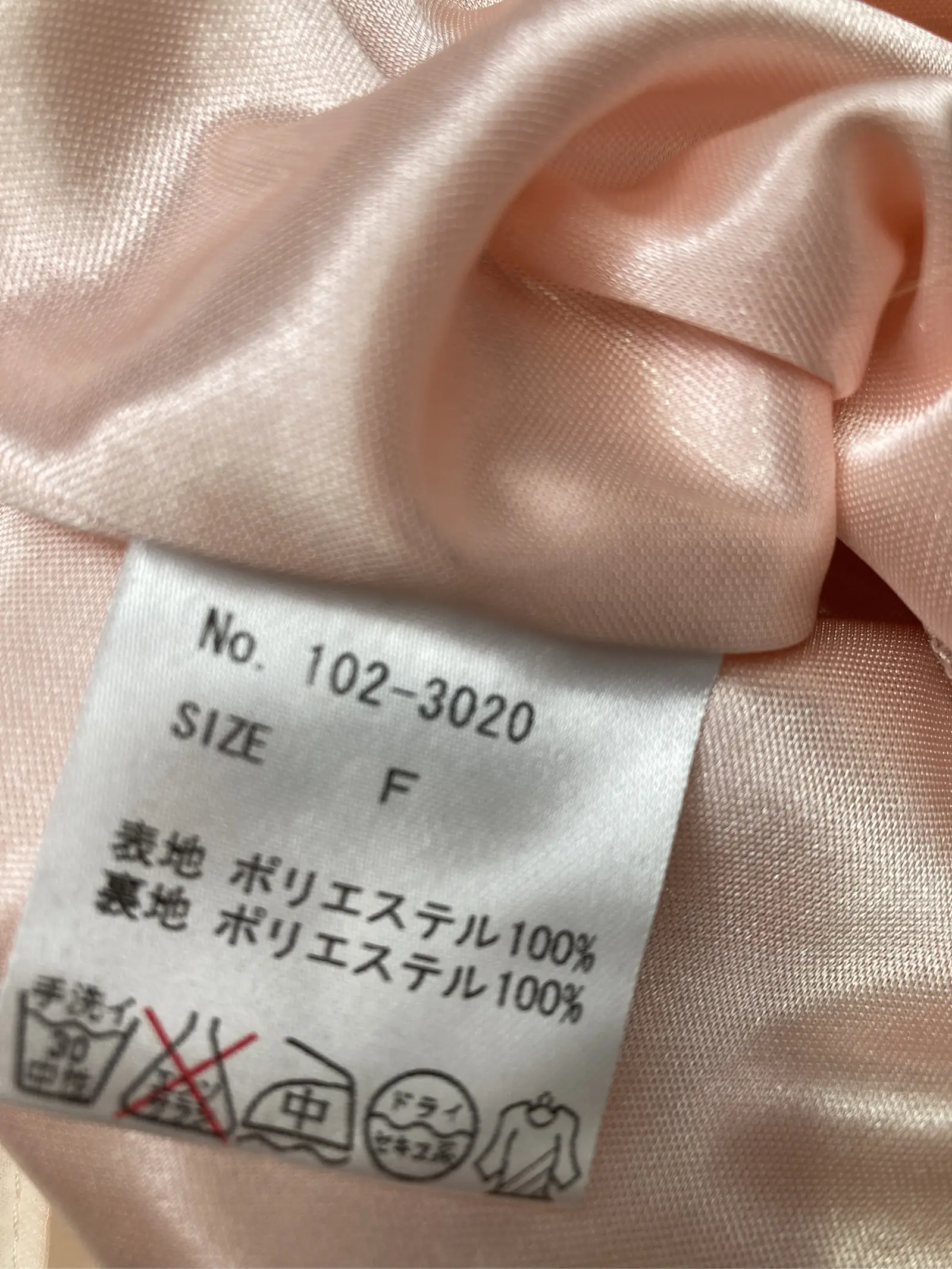 https://r2-worker.digdig.jp/product/b8a4b5b7-dee2-4921-9b3c-0035c1da6bc7/453128f5-d835-45ca-99f4-f545a65ace78