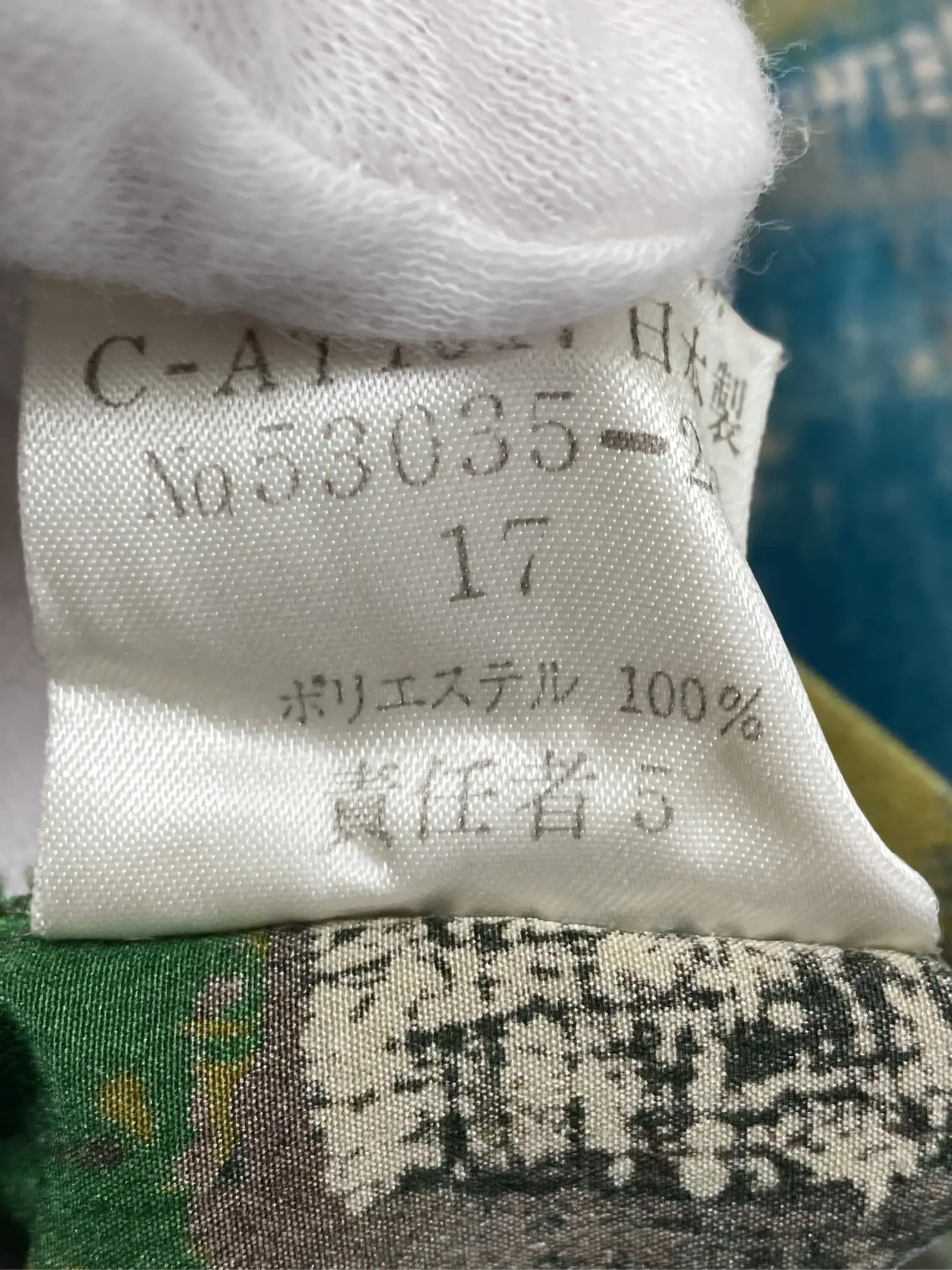 https://r2-worker.digdig.jp/product/b8a73ea5-26c0-4dba-b00b-f62ac97131a5/204732e7-68e2-4c46-b29a-d5d69fc11392