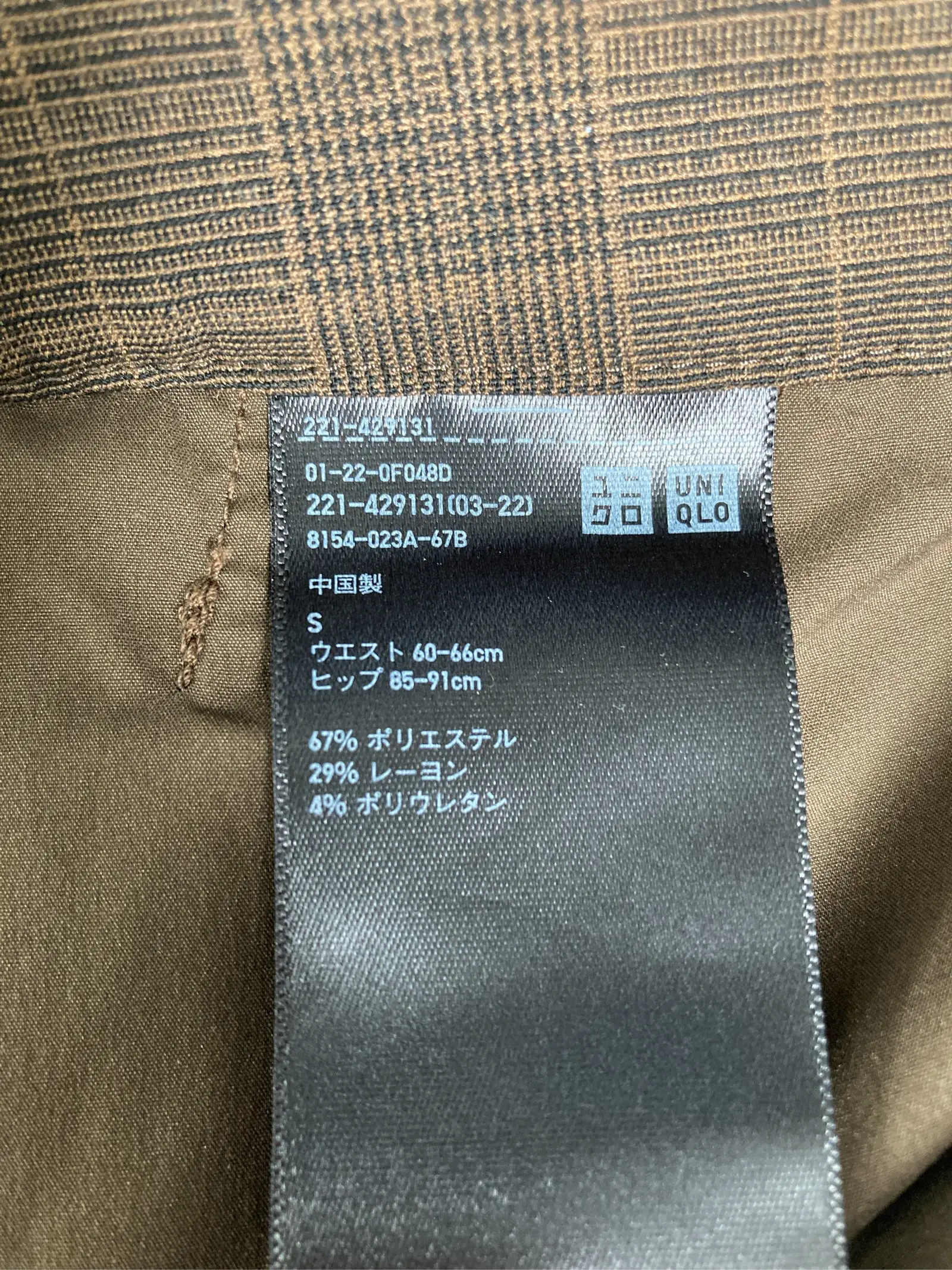 https://r2-worker.digdig.jp/product/b8a8823d-0581-4e71-91ca-637bb9fecd2a/74510805-0d44-42cf-a4f7-fb329dadca78