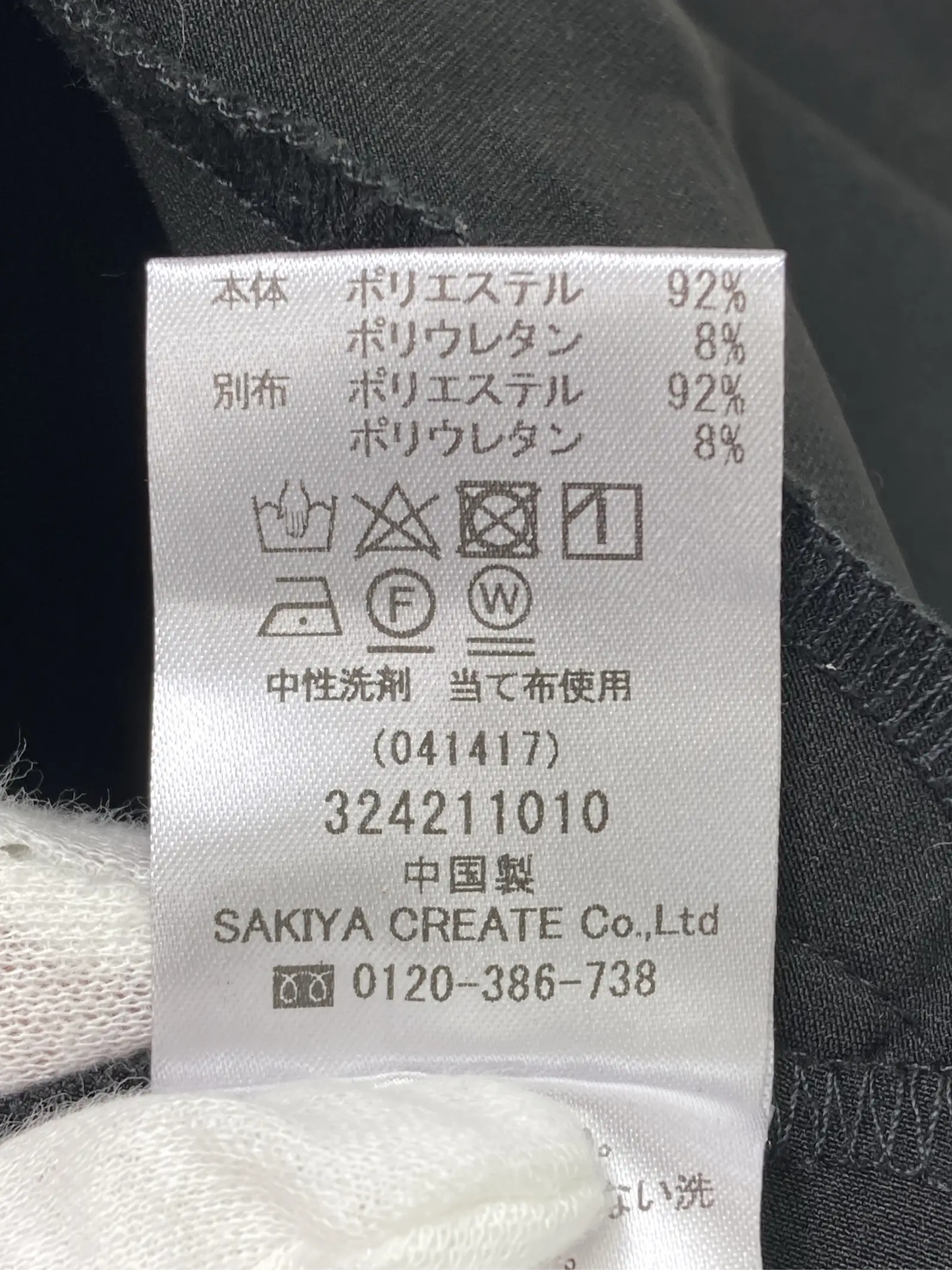 https://r2-worker.digdig.jp/product/b8a8a269-c753-4a0d-afd1-be507a9e9d53/540143a5-f5a8-4636-8339-53aadb363b7f