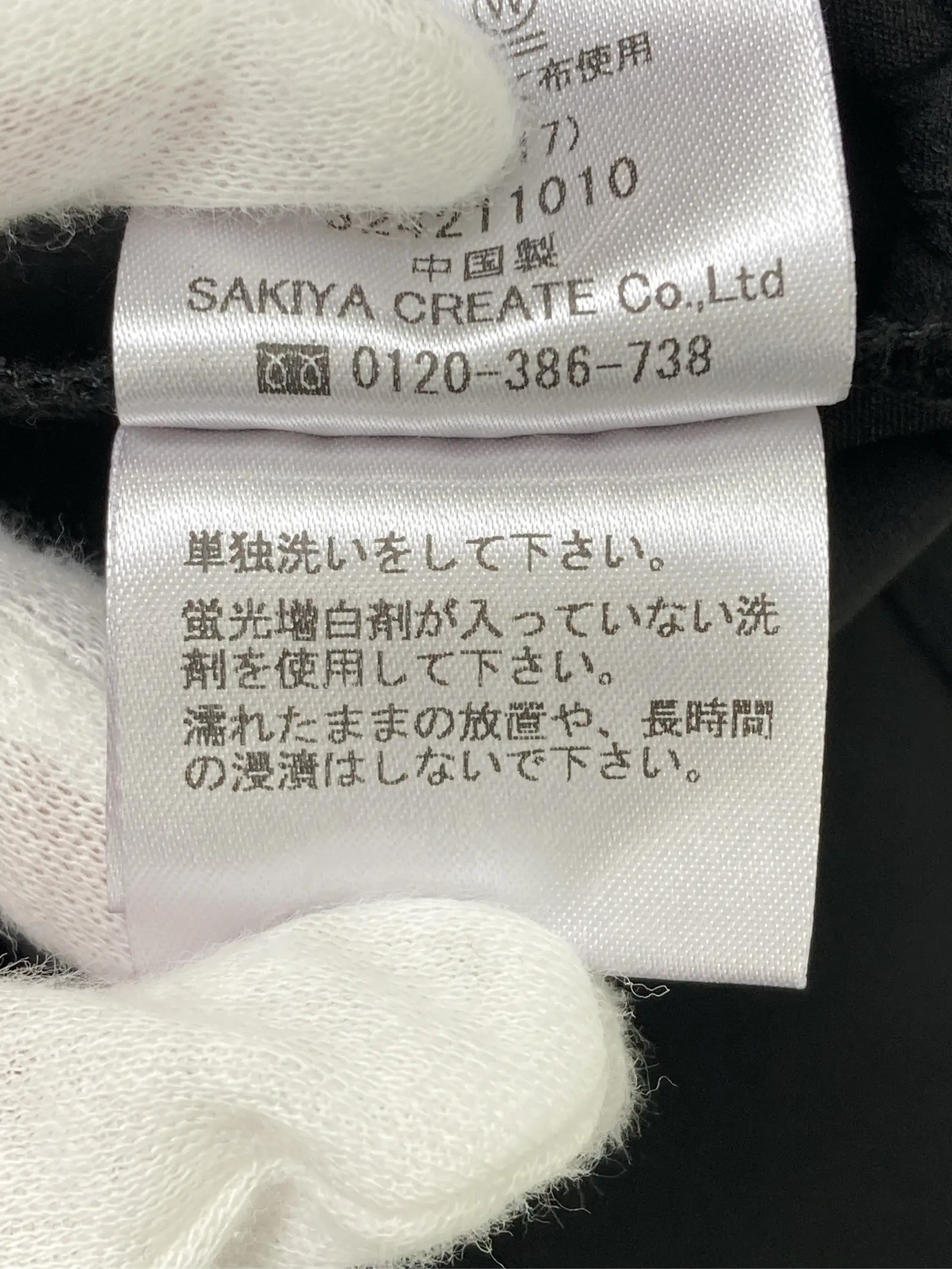 https://r2-worker.digdig.jp/product/b8a8a269-c753-4a0d-afd1-be507a9e9d53/7ab58bde-2db0-4be5-a813-116ac11b9d50