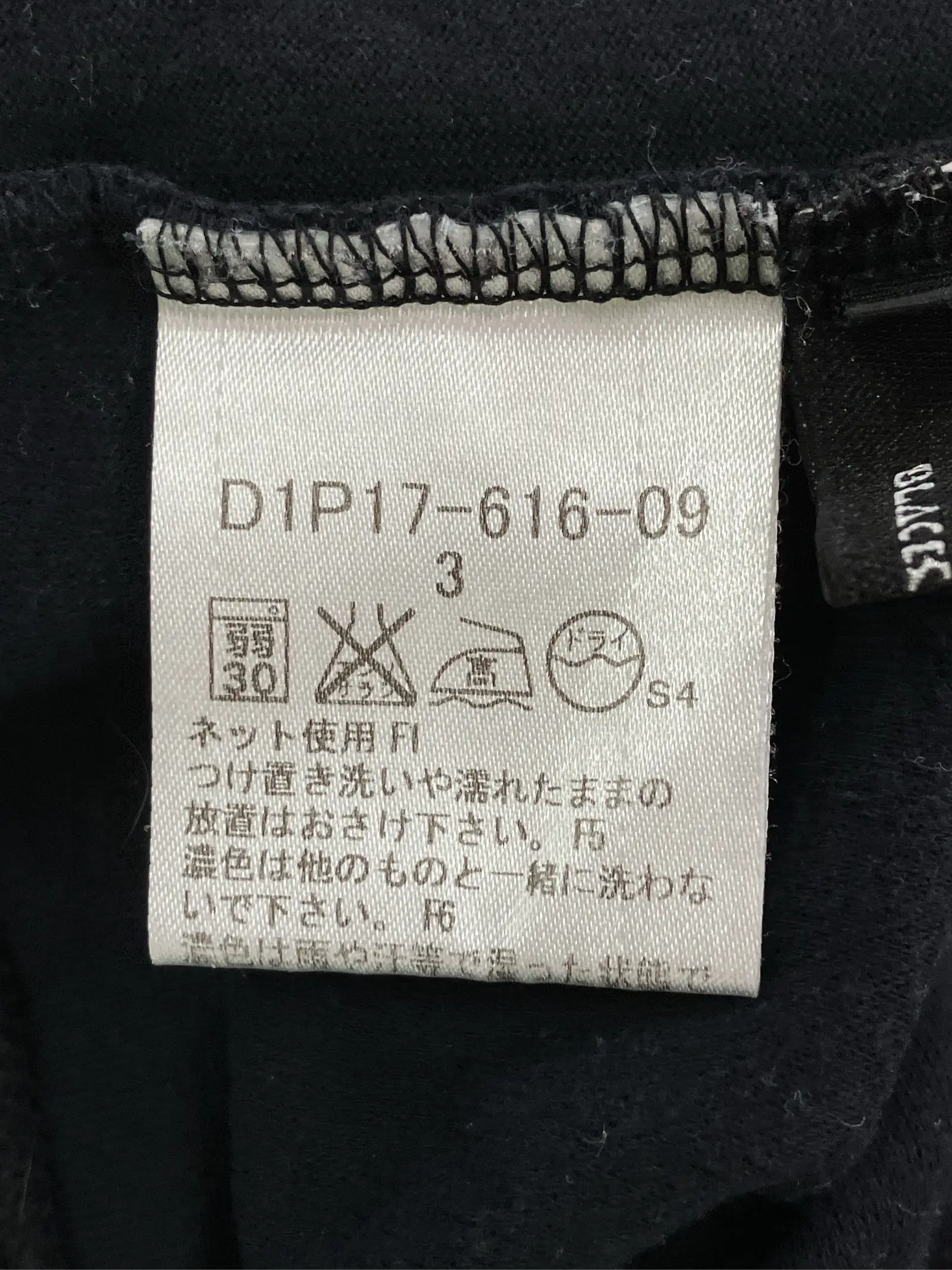 https://r2-worker.digdig.jp/product/b8a8f2e9-fd82-4ba9-aee0-09f3518a8e2a/087a939c-db18-4f6a-80f9-17c3b8f8eca2