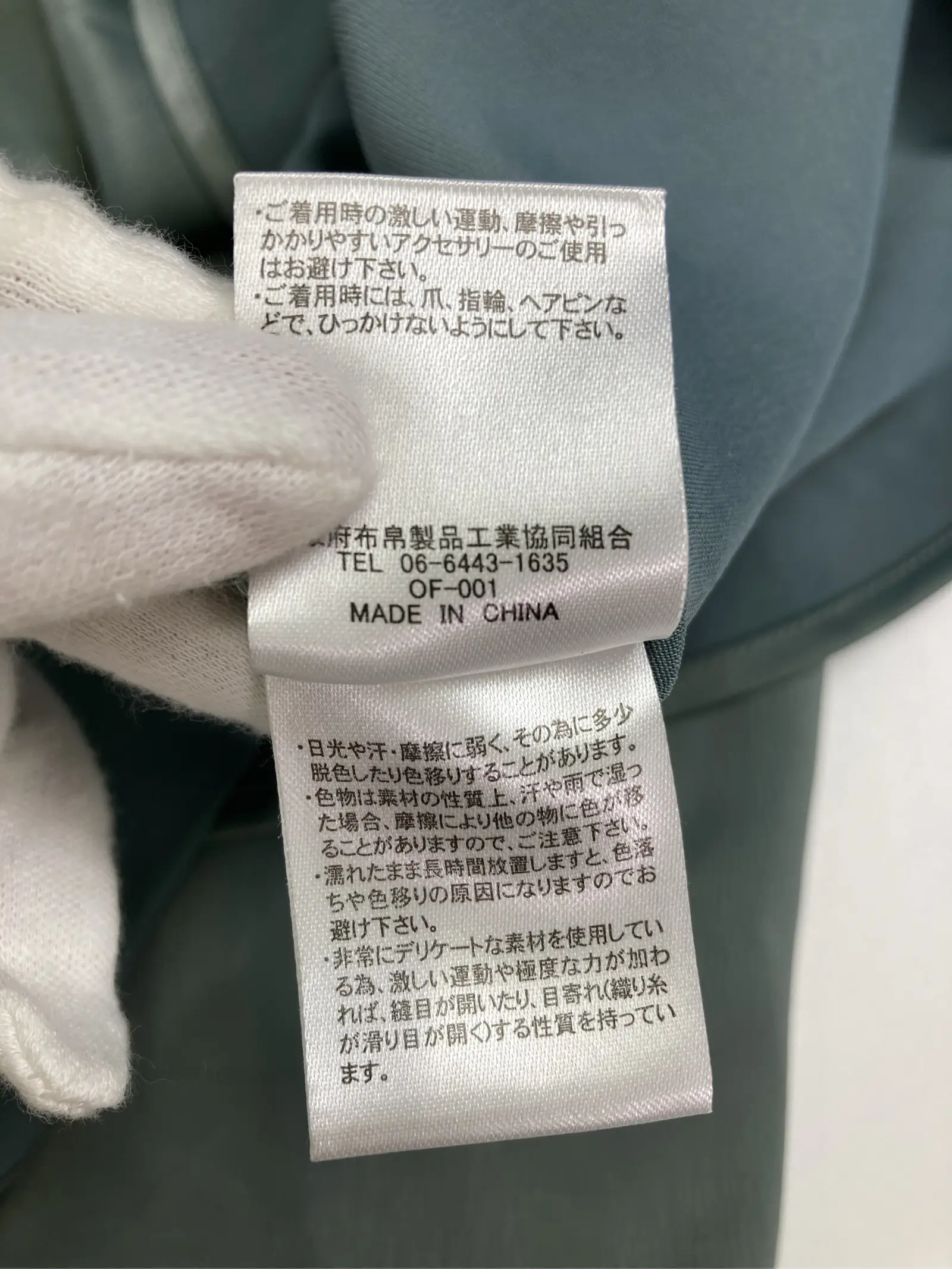 https://r2-worker.digdig.jp/product/b8aa6c7b-fc6a-4adf-8dcb-28960be2bd3c/e436429e-df80-40b5-b6b2-84ff918734a4