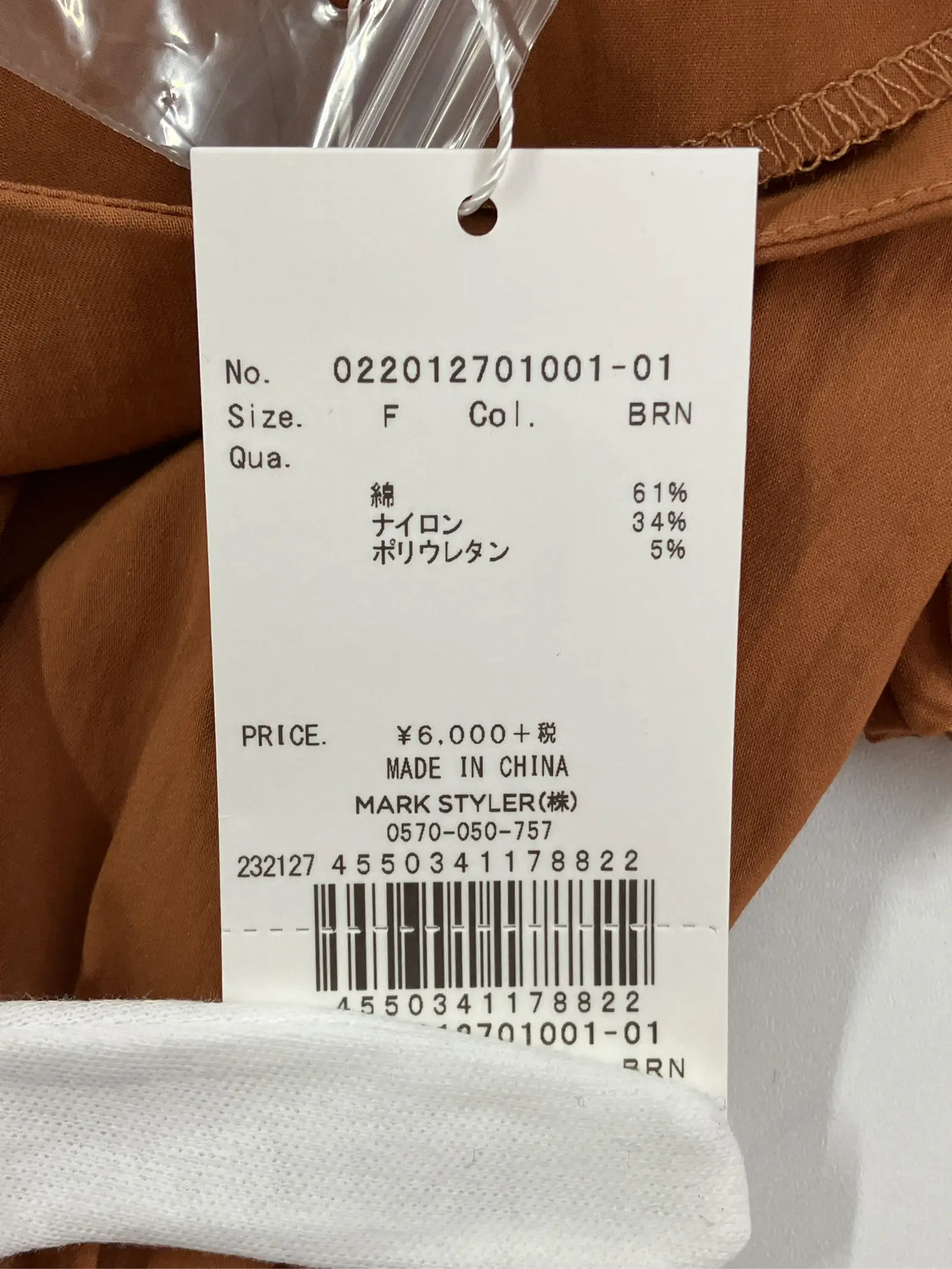 https://r2-worker.digdig.jp/product/b8ac8385-5c85-4c58-8ab8-58b7dea9d94a/7aa4efc0-0e28-404d-8f68-e1a31002aebd
