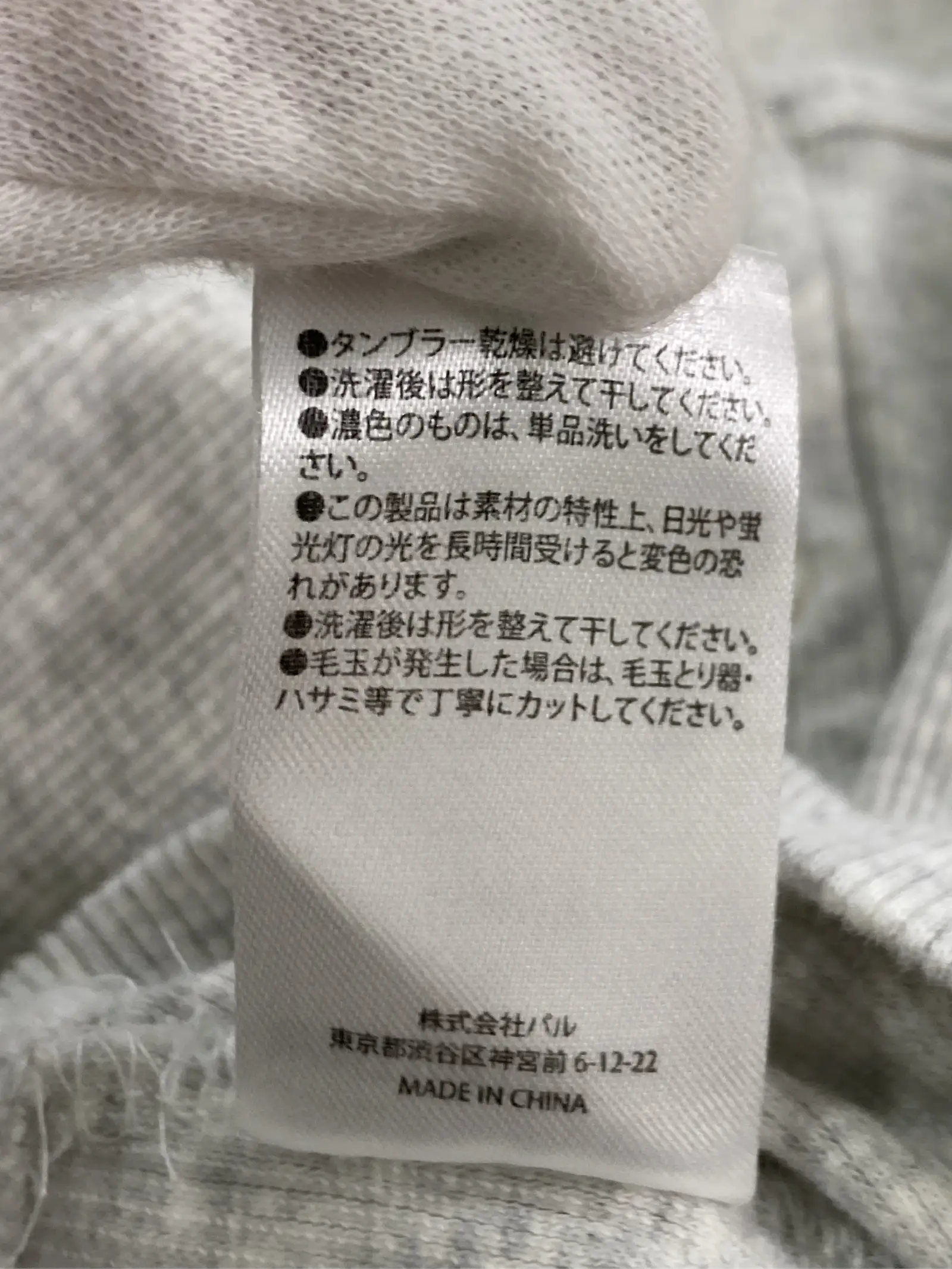 https://r2-worker.digdig.jp/product/b8adf0a1-ad2a-410f-9438-aad5f8f6325c/1256223c-65ae-476c-af17-68bc54484b48