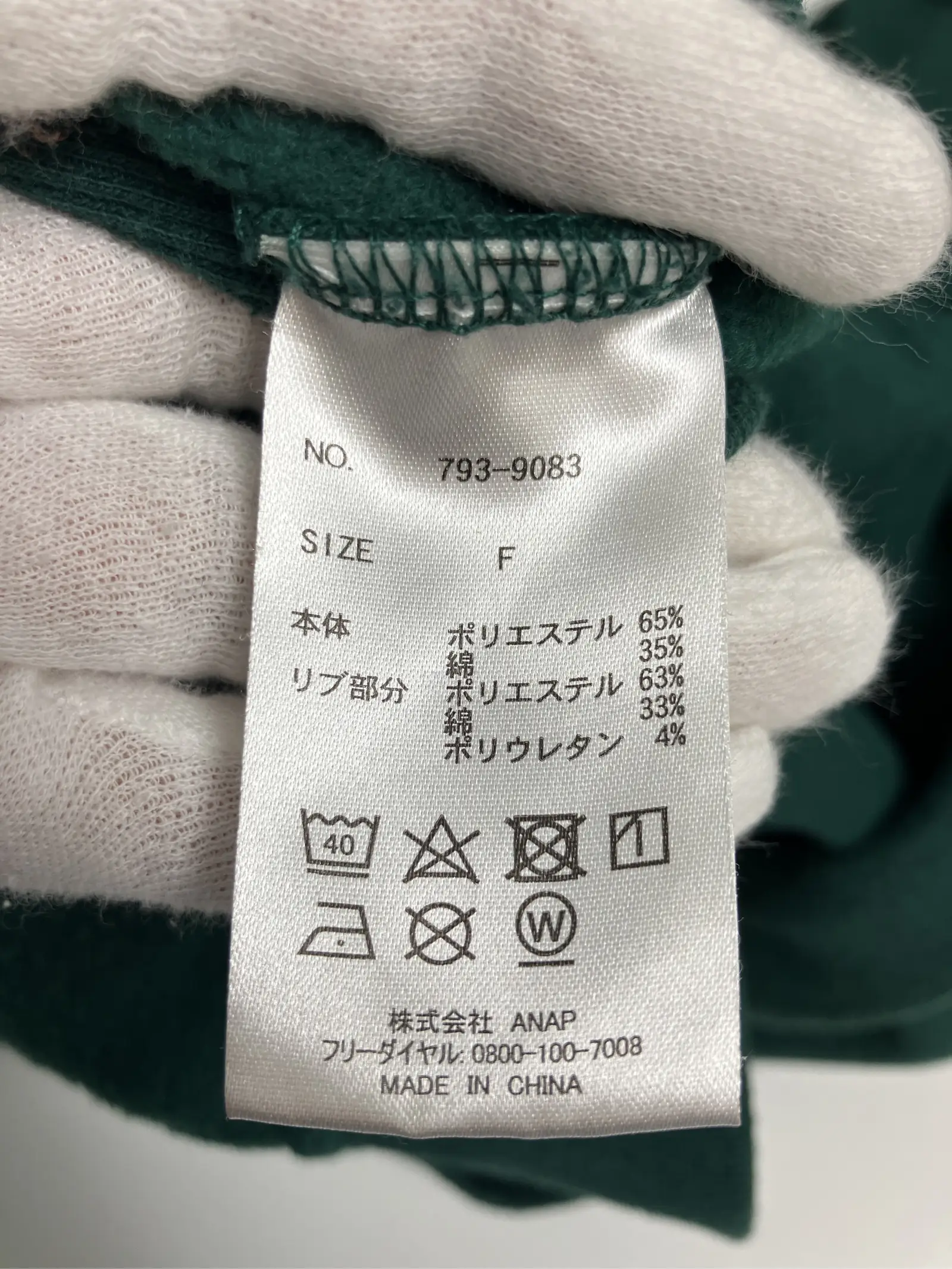 https://r2-worker.digdig.jp/product/b8ae1938-c113-439f-8e2f-13360e362ce0/9820ef80-3b8e-410a-aeba-7a7160bb09a8