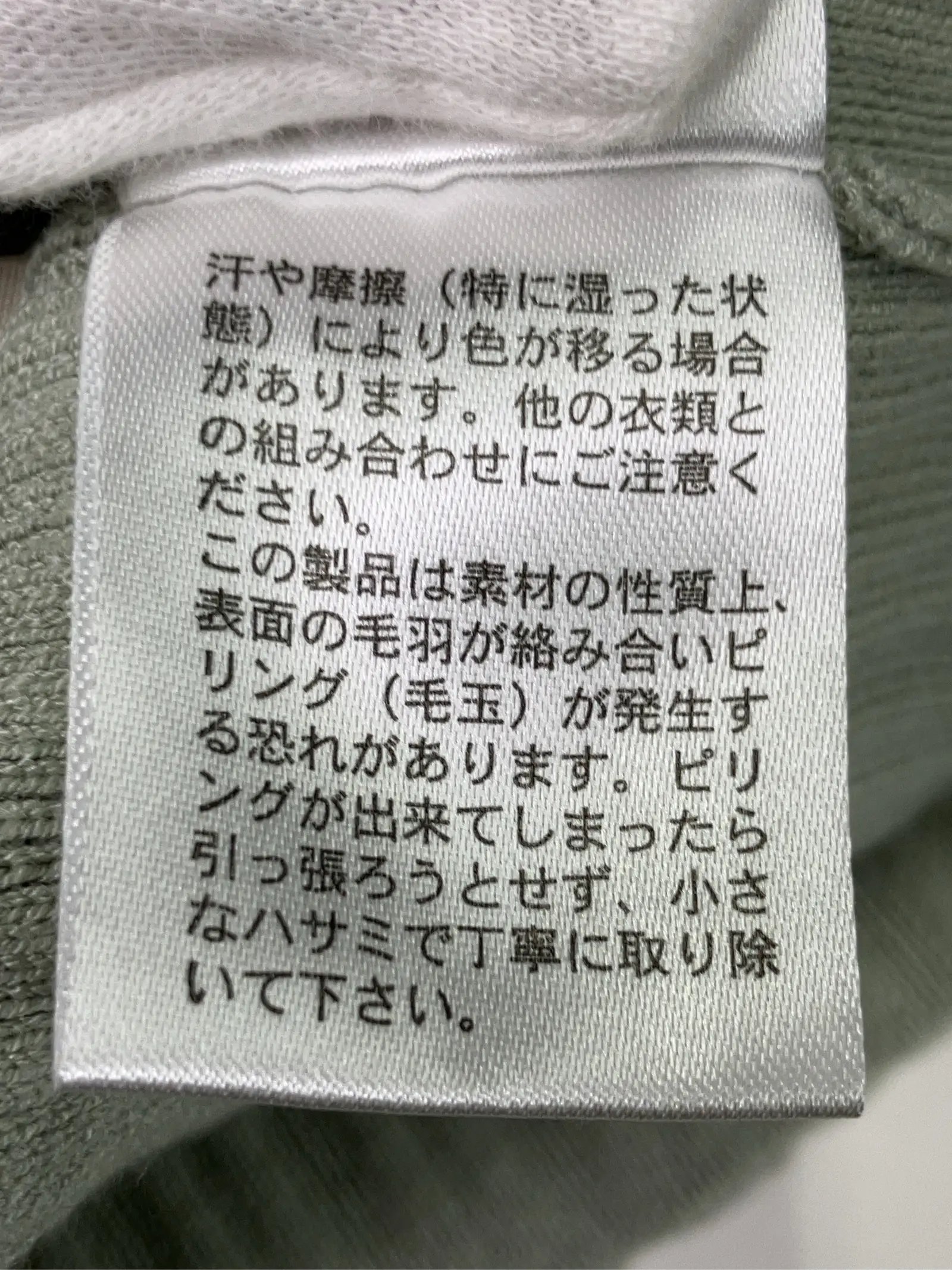 https://r2-worker.digdig.jp/product/b8b414a3-1849-471b-9067-8e83d63c6c4f/4dd06a35-06a8-4843-b657-234bf9bac19b