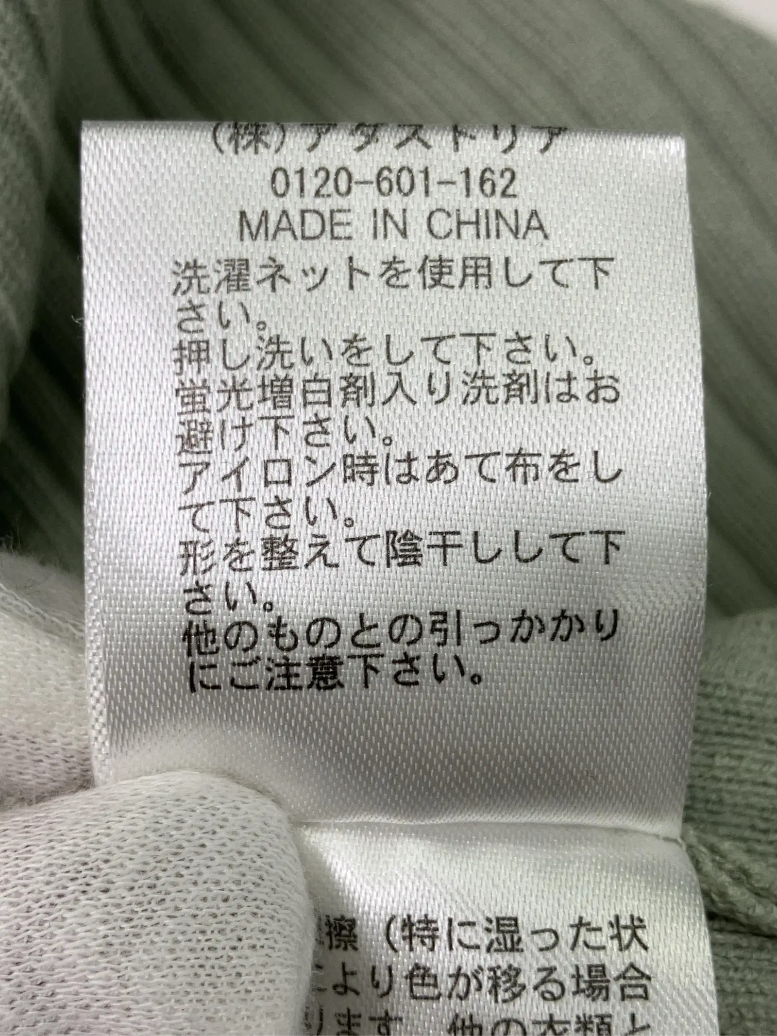 https://r2-worker.digdig.jp/product/b8b414a3-1849-471b-9067-8e83d63c6c4f/9ca5d1bf-6ad8-419d-9520-bcf36d545568
