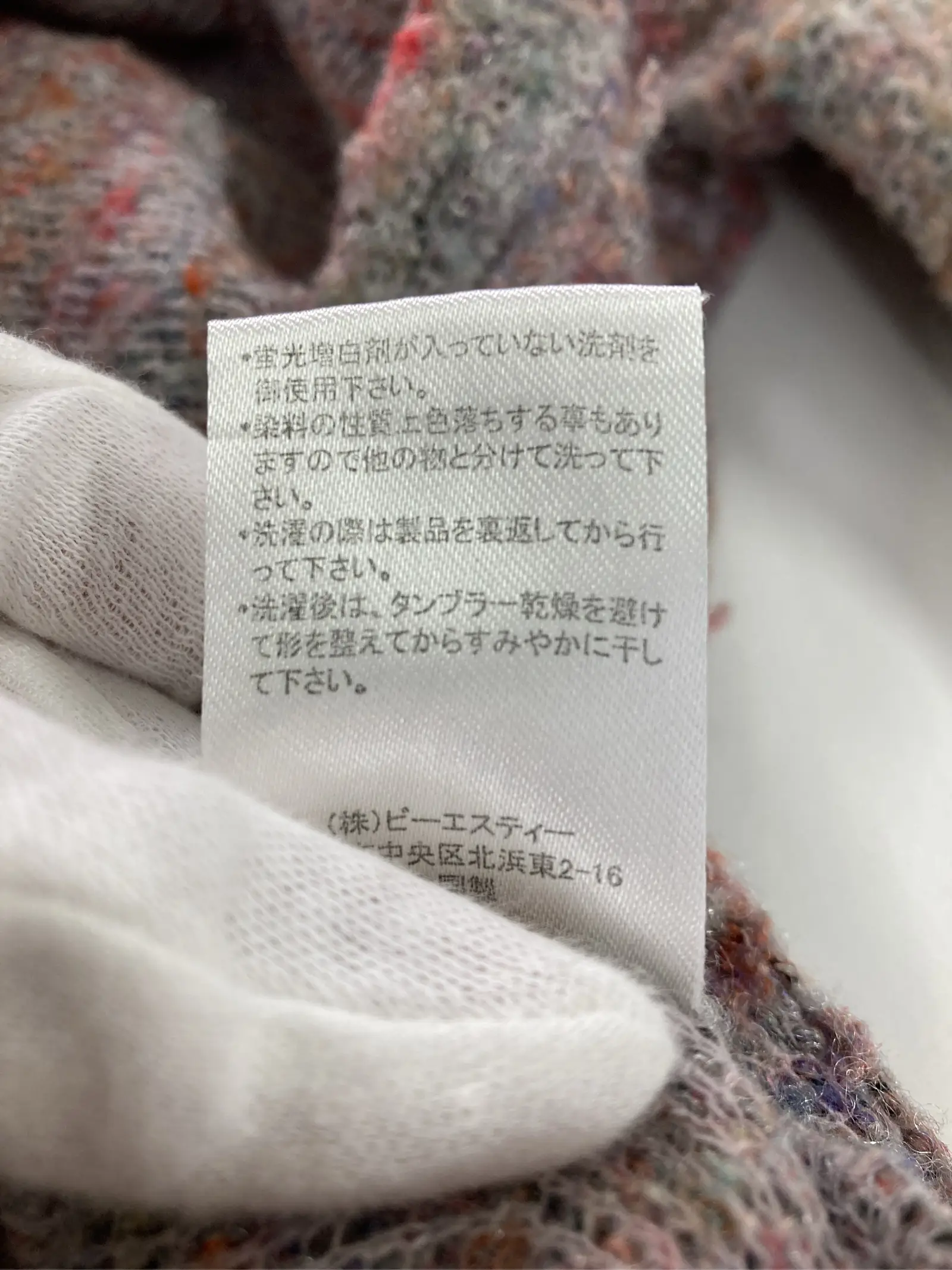 https://r2-worker.digdig.jp/product/b8b4d382-4321-4767-9015-f1cdbf50c99d/a6773f2f-e3ab-4809-bce0-44ac137d2c12
