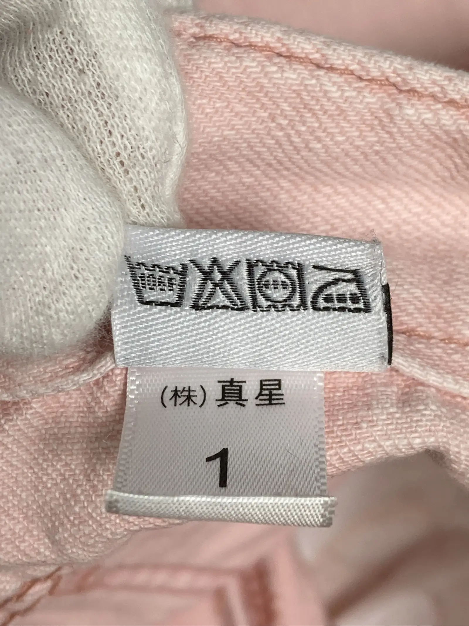 https://r2-worker.digdig.jp/product/b8b53ef5-dd3c-4999-90c8-f250b4ba5aa4/50671252-0cd5-4c92-8689-f80e1a359f7e