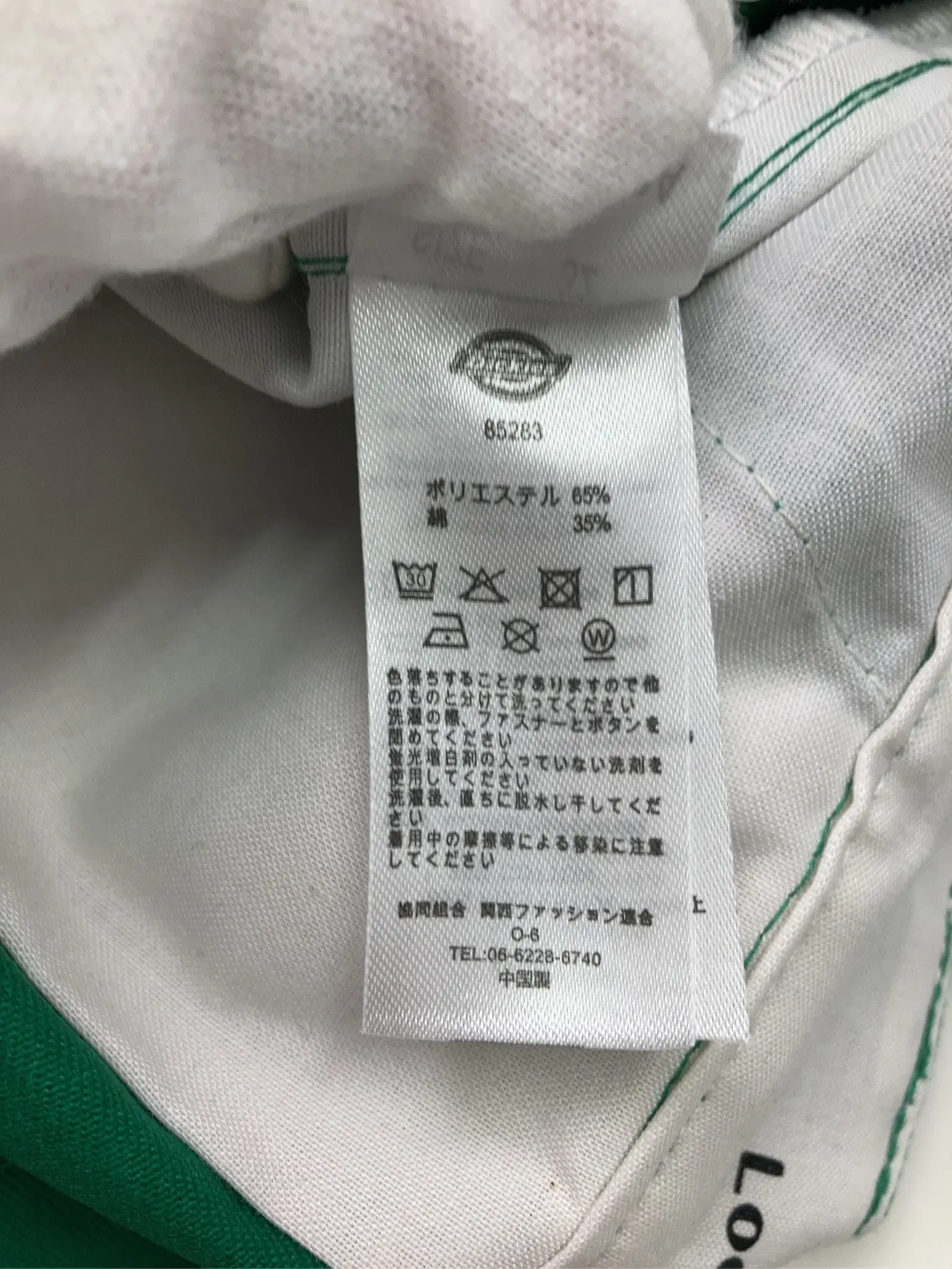 https://r2-worker.digdig.jp/product/b8b79245-c079-413f-8d5c-fc072badccec/536a0147-a357-40fa-b0dd-4de0c483535e