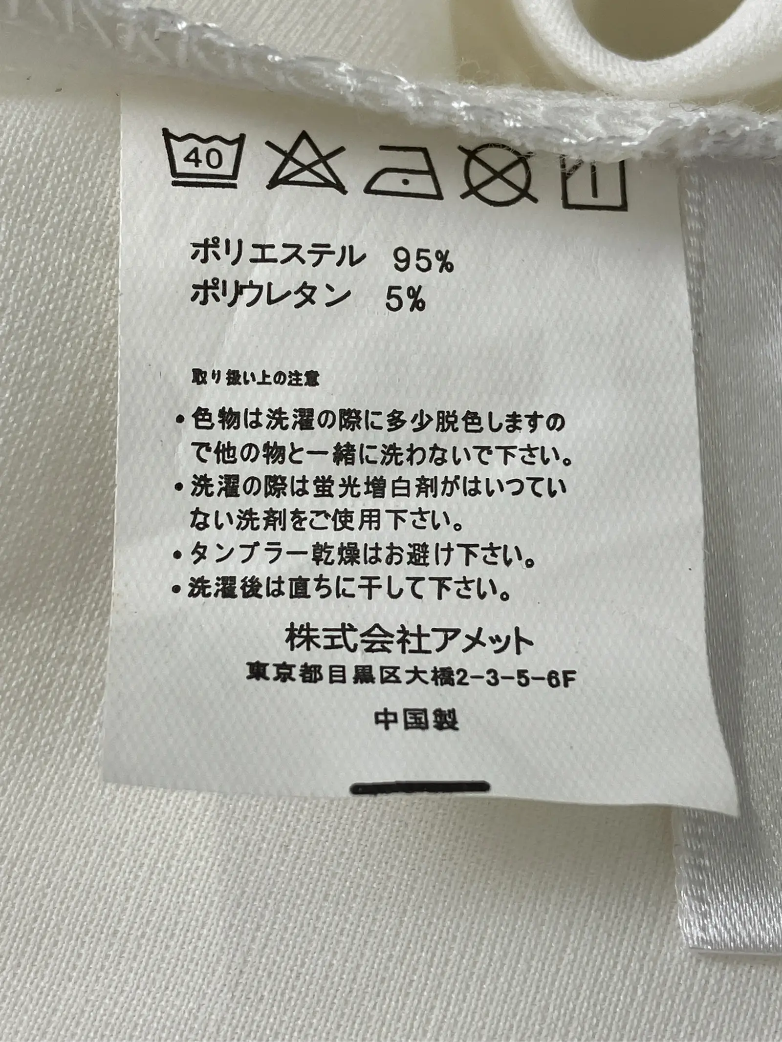 https://r2-worker.digdig.jp/product/b8bb6016-70a7-473e-a4af-26b0353f6f8b/13a3bf5f-bfb1-4b00-8363-7c93626cce01
