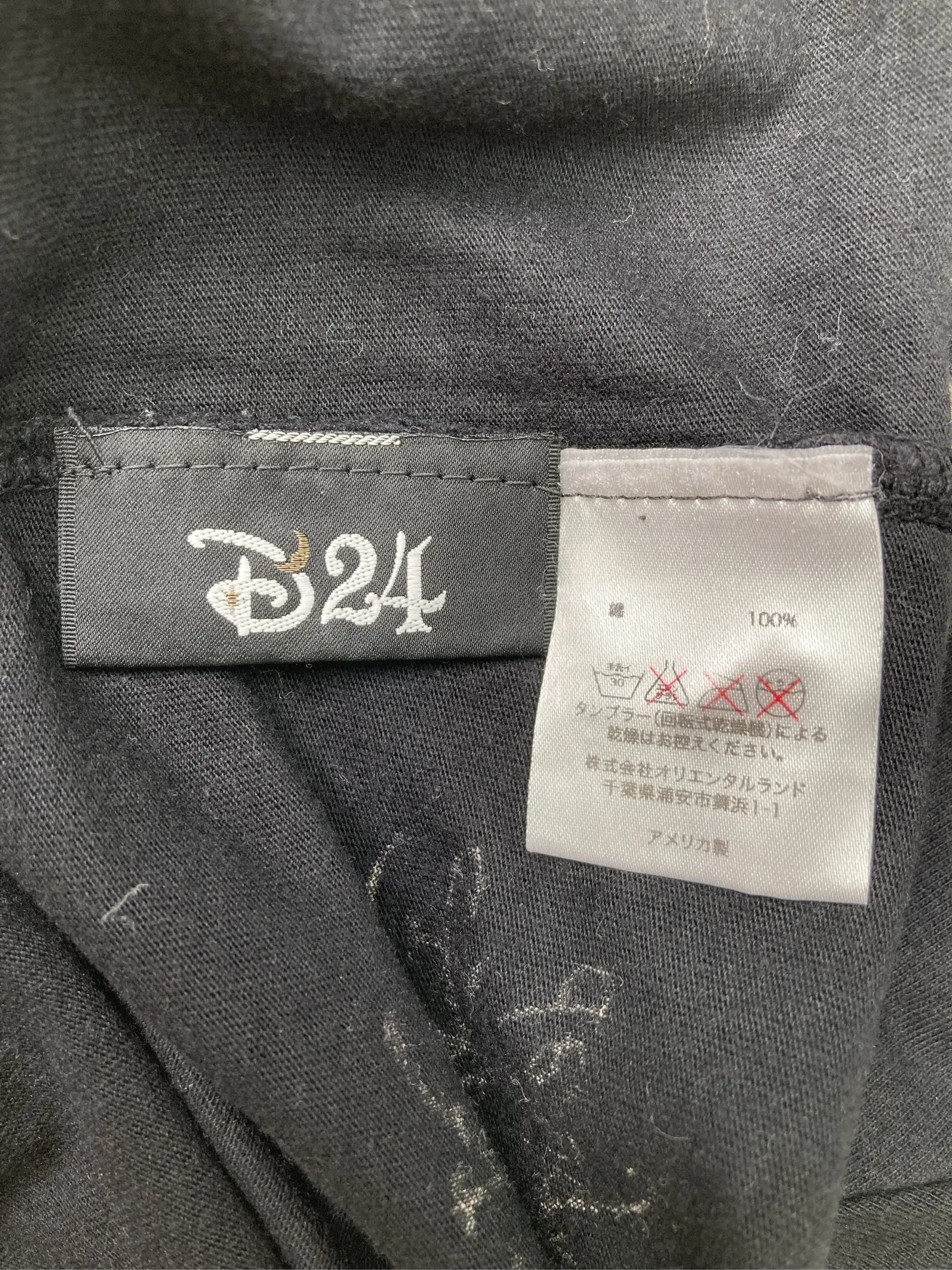 https://r2-worker.digdig.jp/product/b8beb9e0-2be5-4f9e-a3a6-b08f0561cb06/68a3572f-7b3d-40e2-8fbf-85d09bf45d50