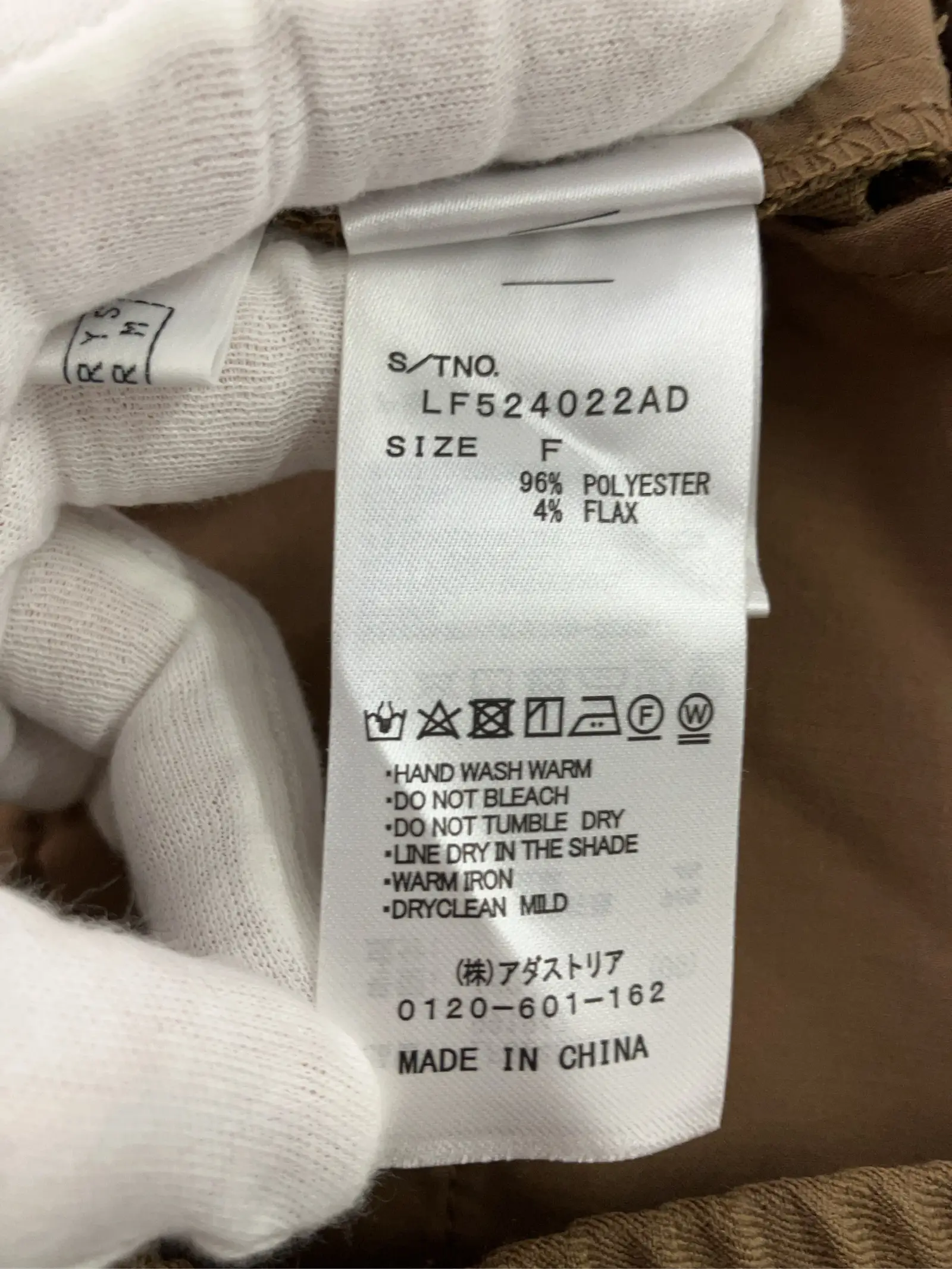 https://r2-worker.digdig.jp/product/b8bf6ace-baa5-4538-94f3-beaa85f40a41/0ab64837-e9a0-49ad-bb1f-1734ecf5698a