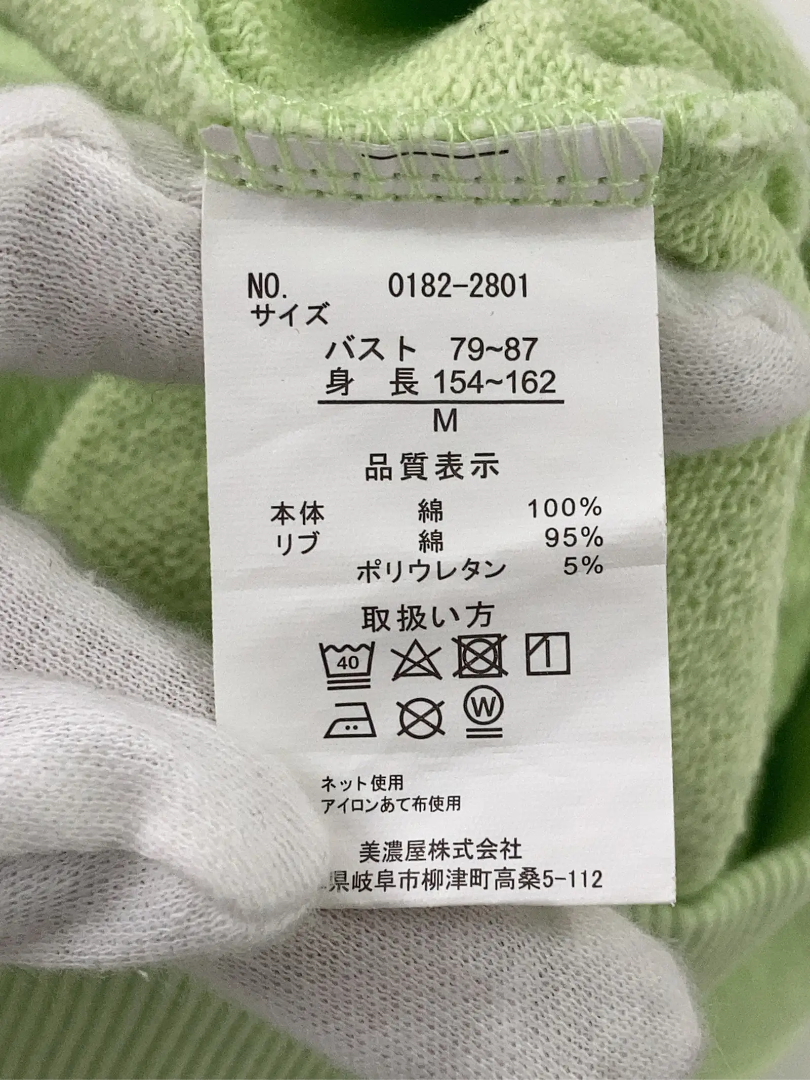 https://r2-worker.digdig.jp/product/b8bfe40c-04f0-47dc-a3f6-7e642d3edef5/96d2c295-11ee-4e0c-b240-33900519759c