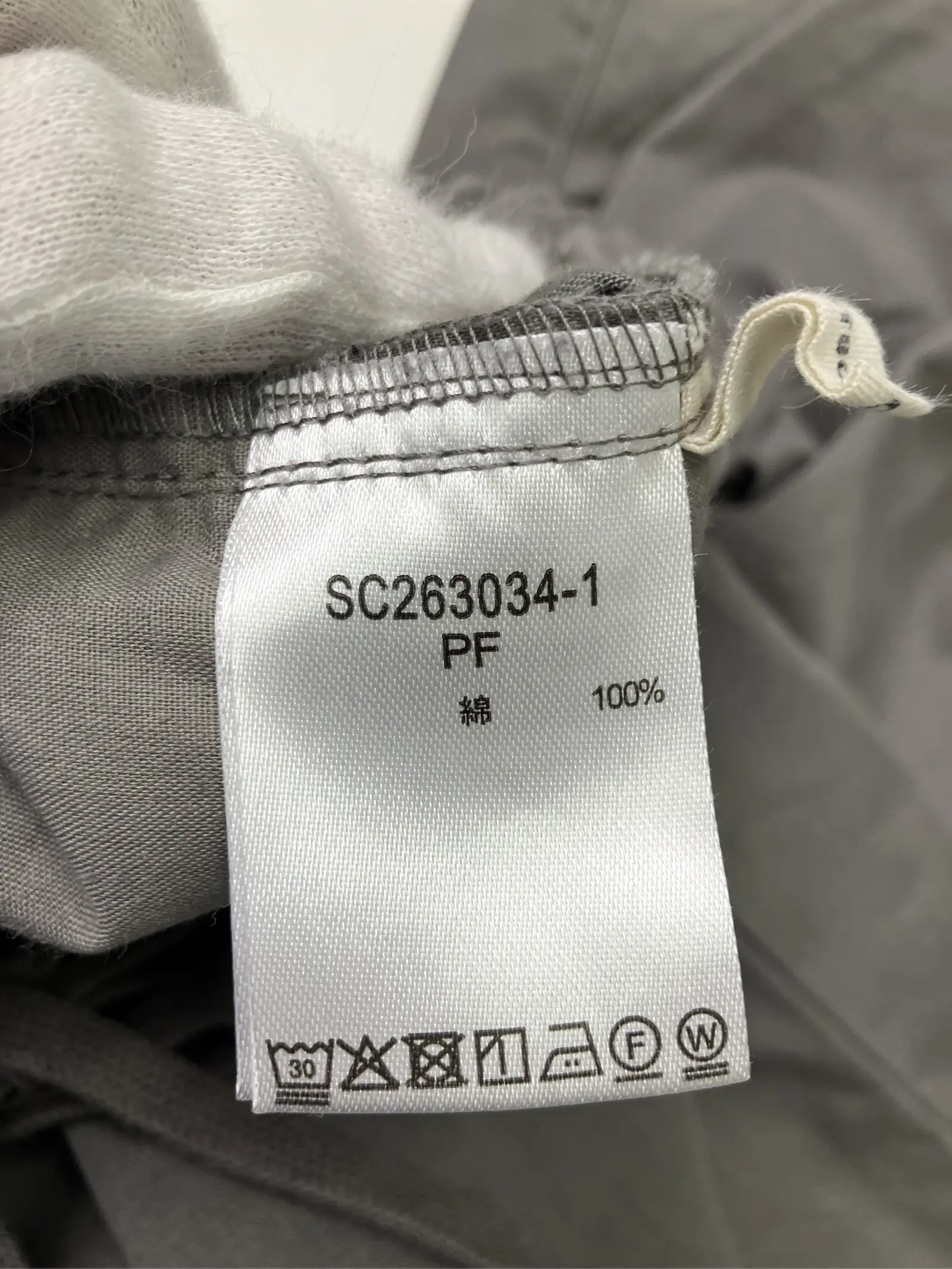 https://r2-worker.digdig.jp/product/b8c136e2-814e-4e86-a080-ae17b8572af3/00c59435-d0a8-4b11-96be-2b88de93efbf