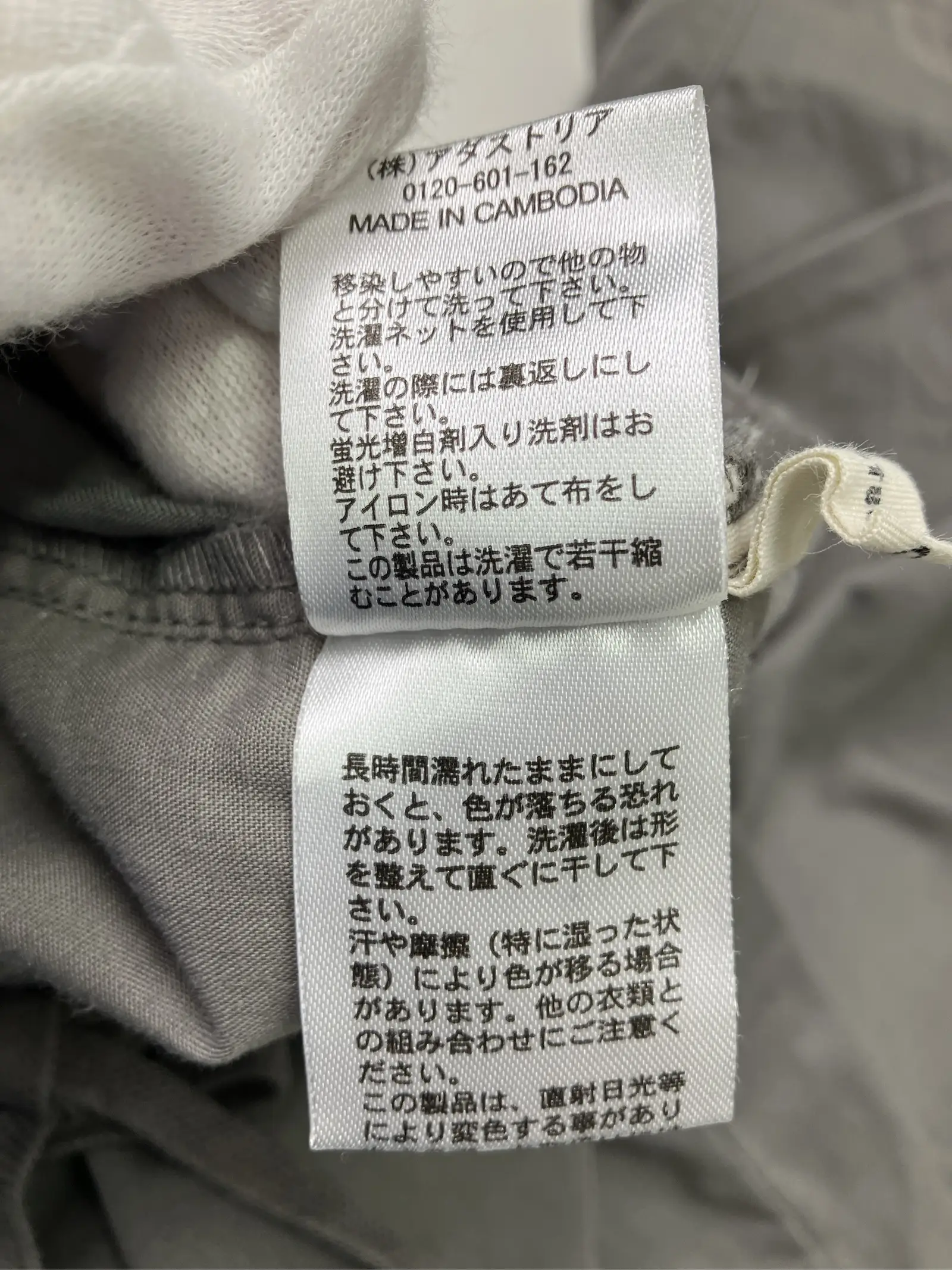 https://r2-worker.digdig.jp/product/b8c136e2-814e-4e86-a080-ae17b8572af3/0ace40e7-3217-4edb-a9f8-5c7e1f121252