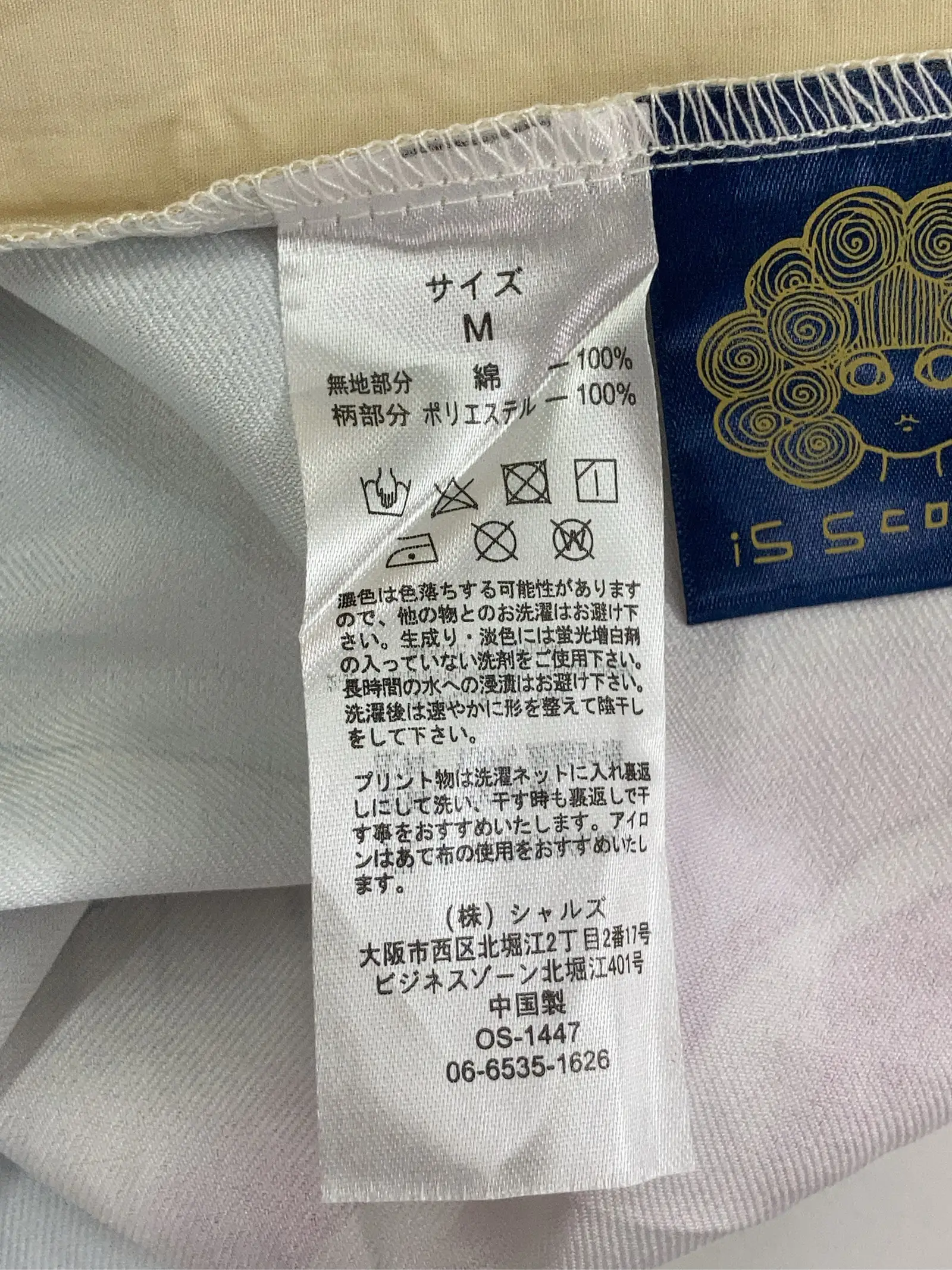 https://r2-worker.digdig.jp/product/b8c3d5a2-2ad4-44b1-8f46-67d72ec45712/83d720a6-11d0-4259-8ff3-79fa79b806ab