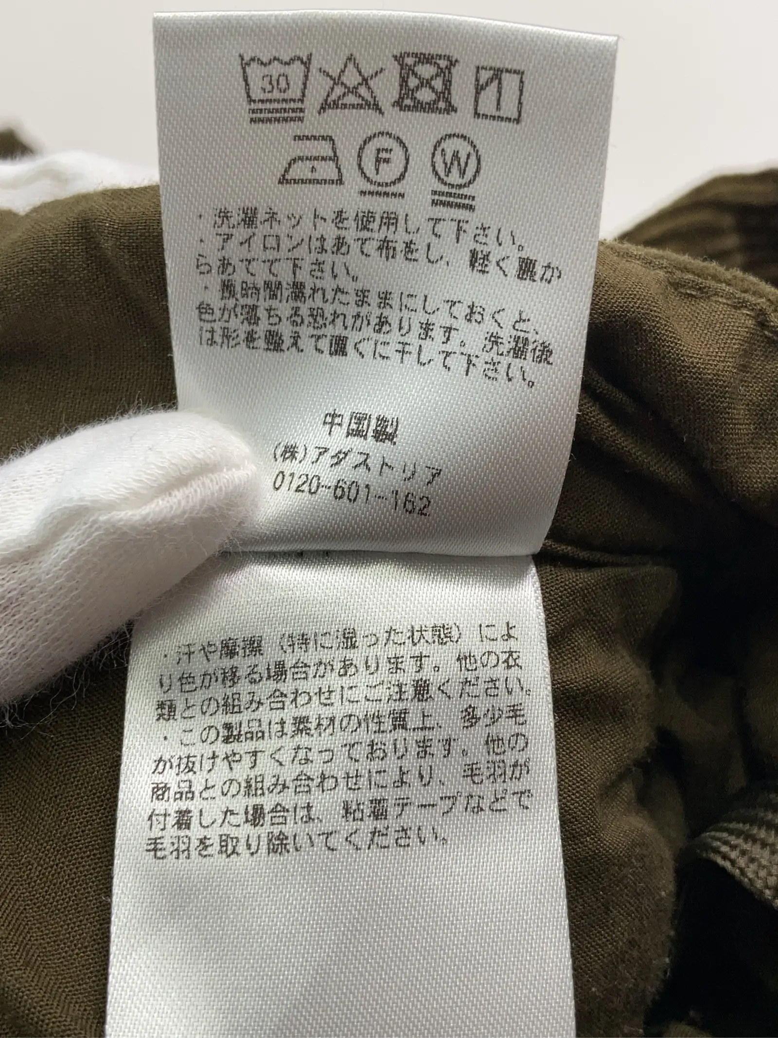 https://r2-worker.digdig.jp/product/b8c7fcac-90ca-47ff-b589-98f856848ea6/a086c800-b71e-4a15-b579-ec1a2890a956