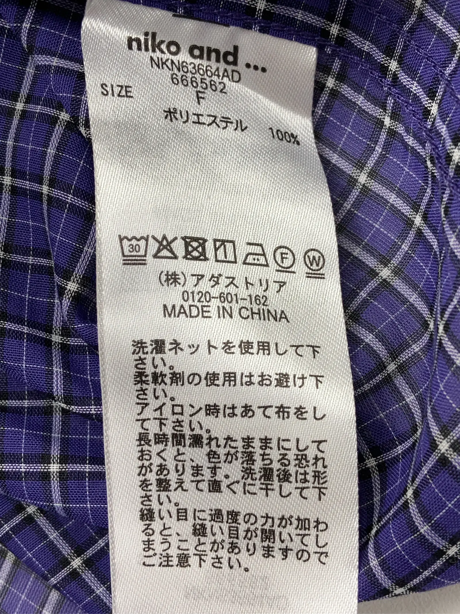 https://r2-worker.digdig.jp/product/b8c99578-8fbc-41b1-a10e-b62a5e5ddfce/7b25d64f-e88a-4215-be9b-1c424c130fd3
