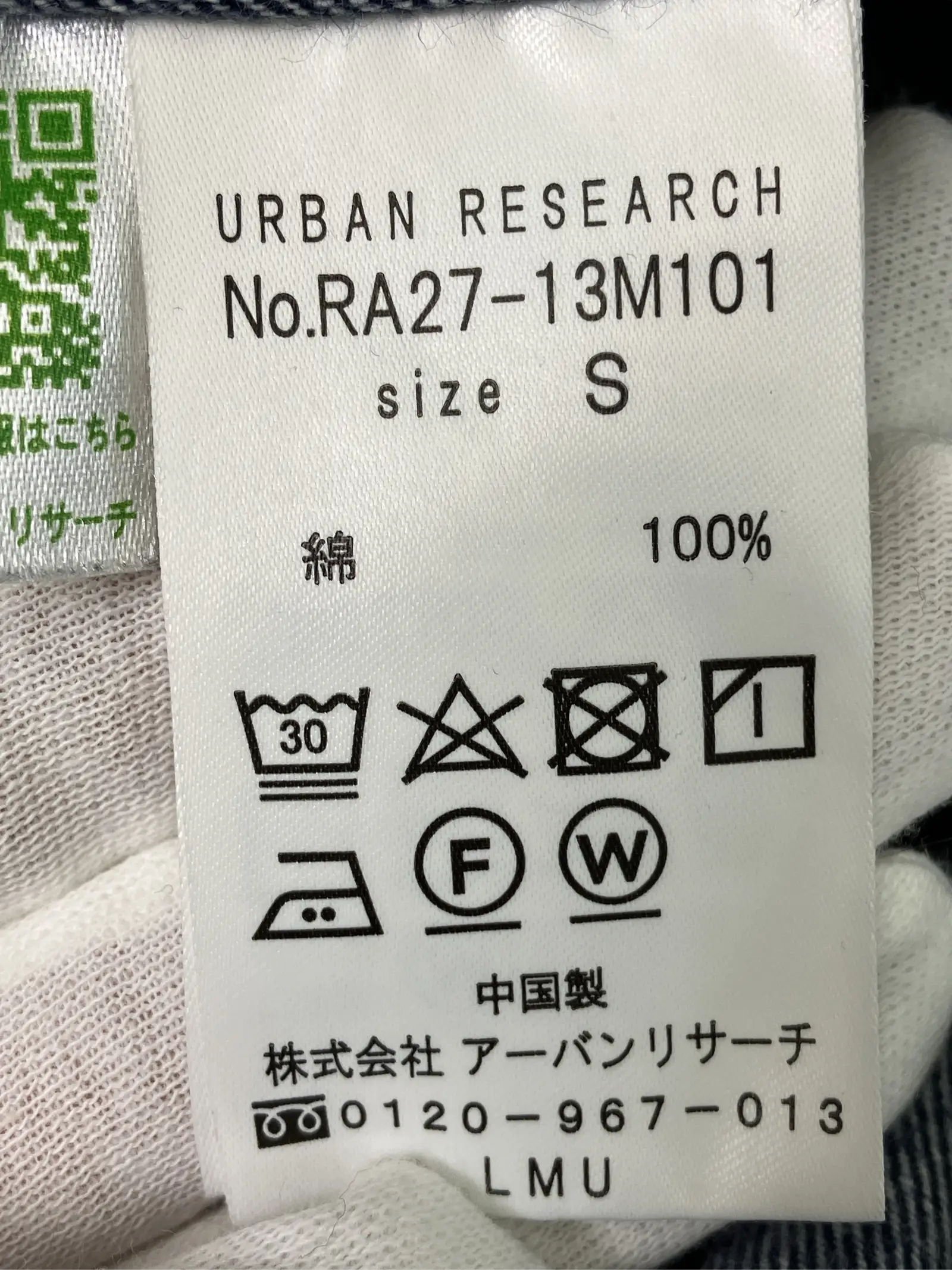 https://r2-worker.digdig.jp/product/b8cb4849-d3a4-490a-ae90-df3156cd5cb5/6c946c56-629d-4298-9b5a-932e25b4f826