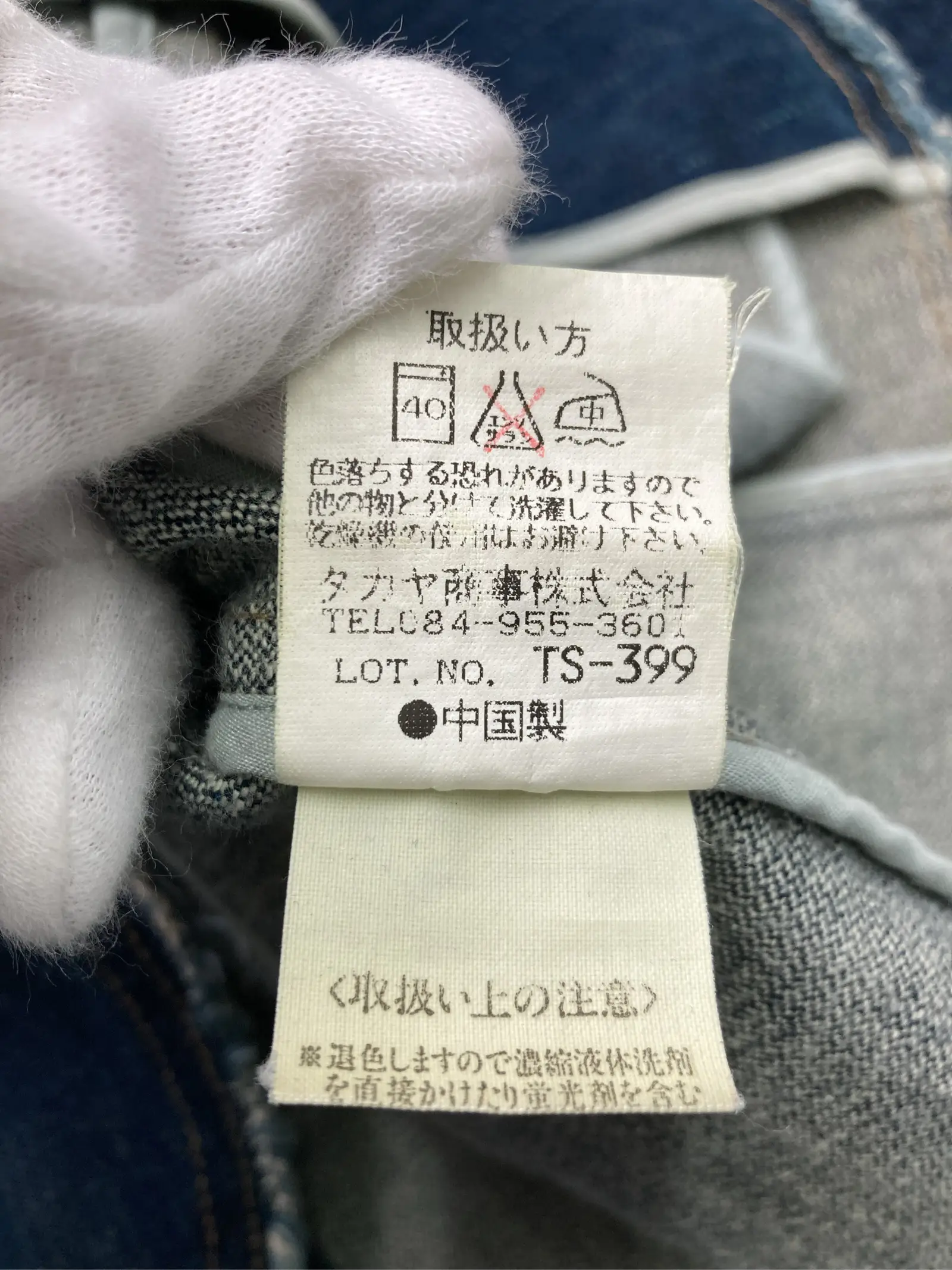 https://r2-worker.digdig.jp/product/b8cb5635-b389-4d19-91b1-d9ac2465dce8/46374b10-8230-475f-a881-a4743129f8f9