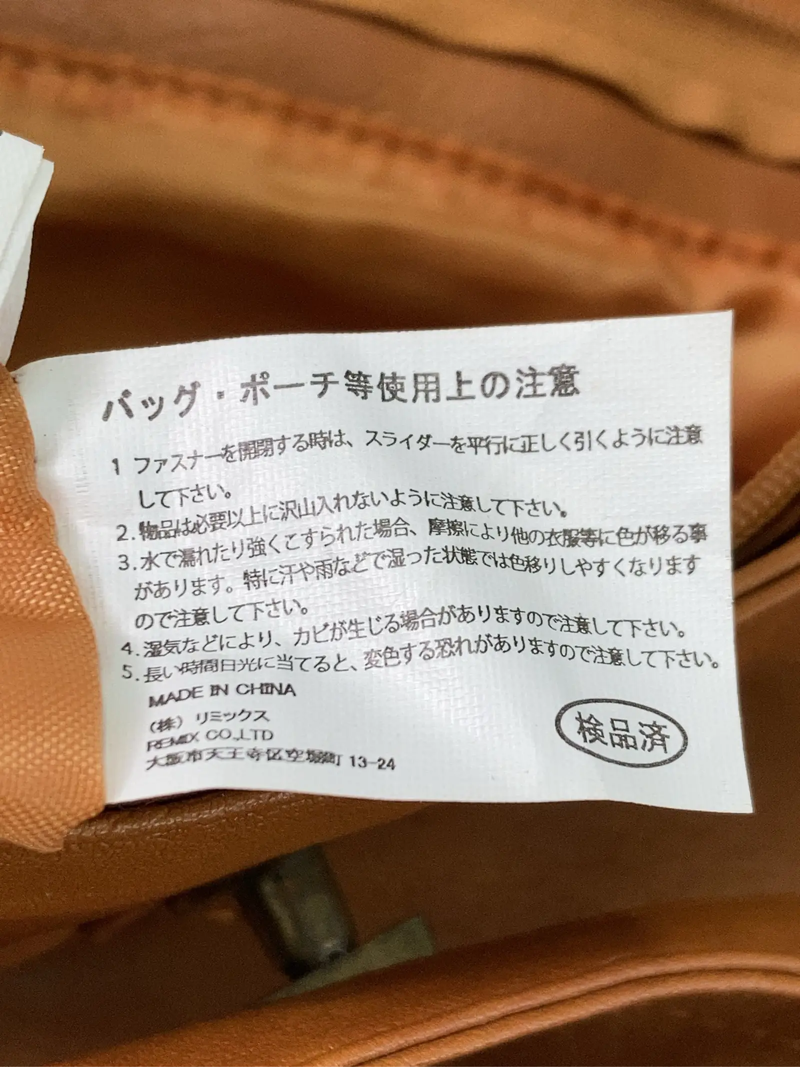 https://r2-worker.digdig.jp/product/b8ce6551-3ad7-4c01-8758-18792710e983/610dfc97-cef2-4ad1-8b15-c55f58a413bc