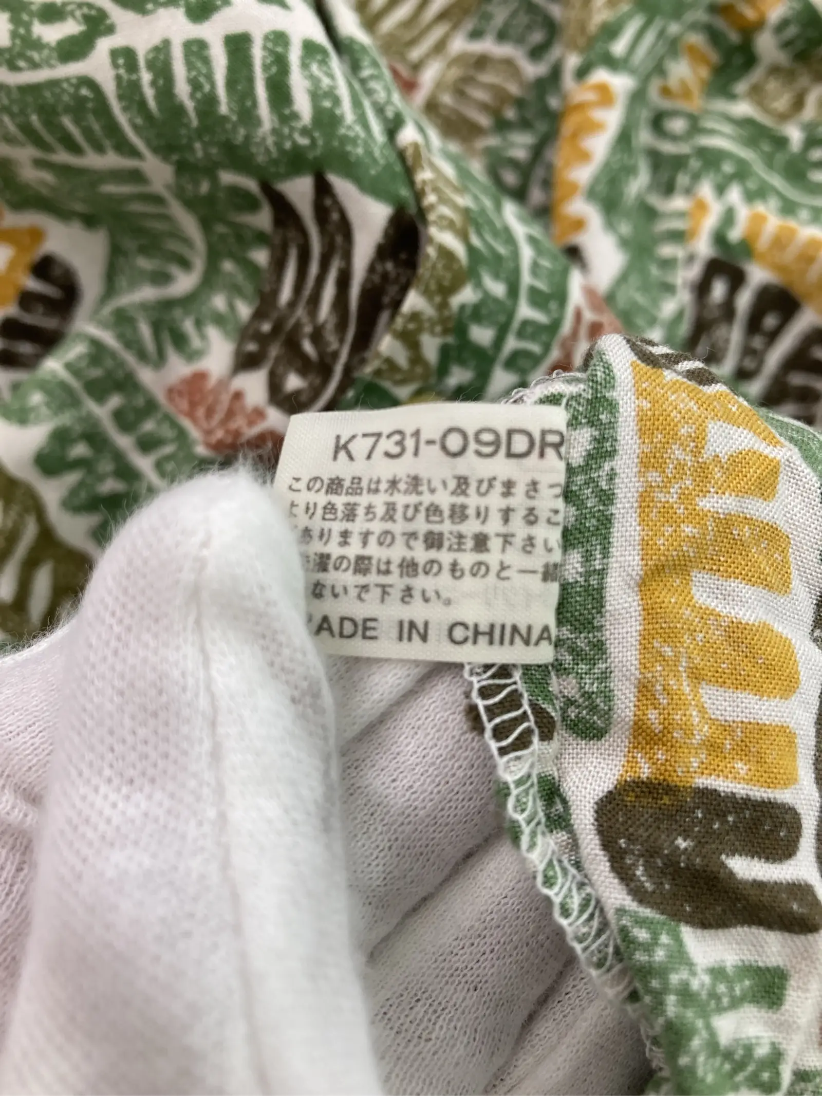 https://r2-worker.digdig.jp/product/b8d1ac70-b448-464c-9f1b-d5c9adce7a1f/984c8b50-42cc-4577-be08-e1ee18cf5e76