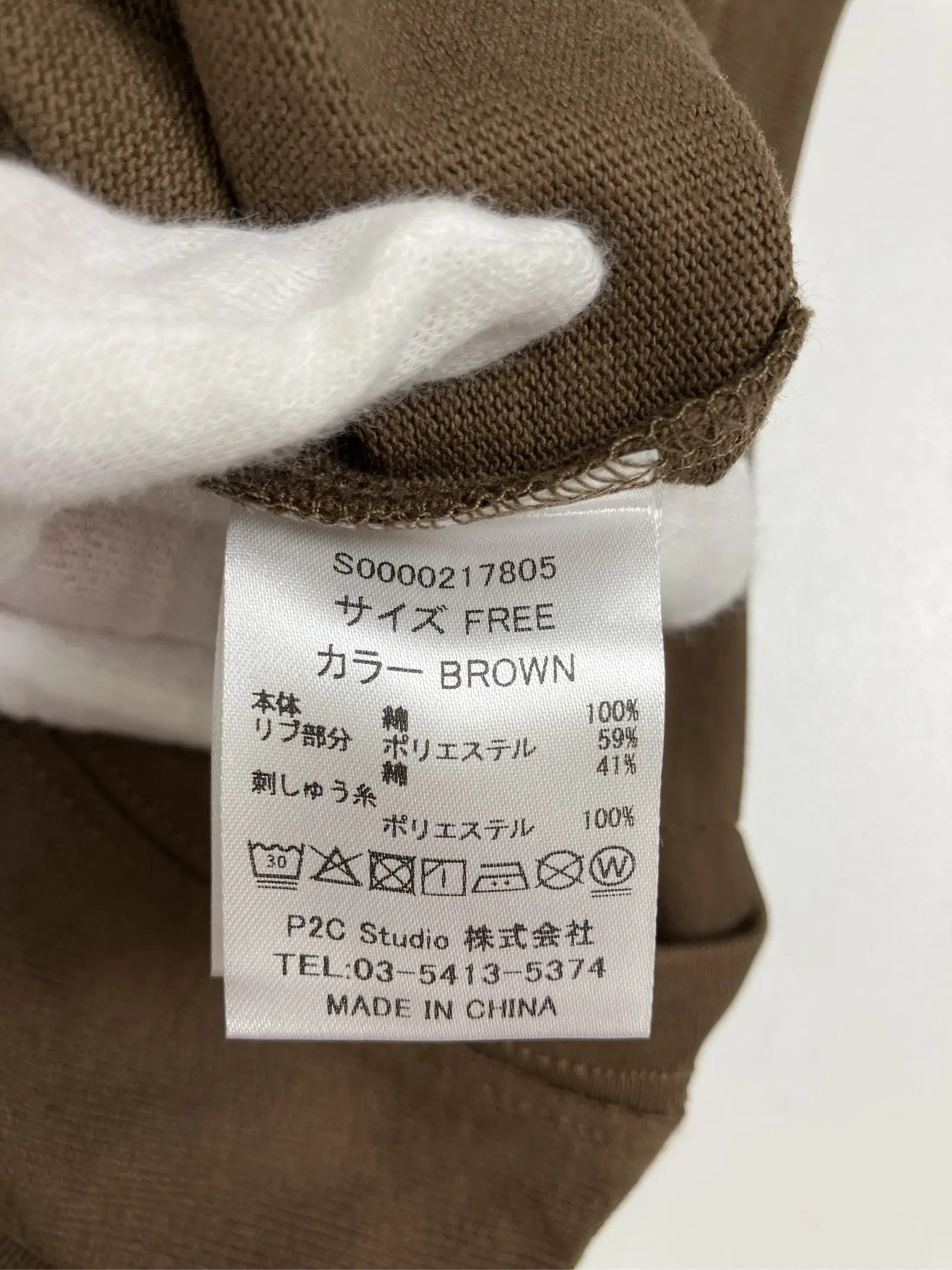 https://r2-worker.digdig.jp/product/b8d70530-d7b2-4cfa-bc90-94dc12dd6a7b/b8e3e96a-901a-428d-ac7e-2a4957020efa