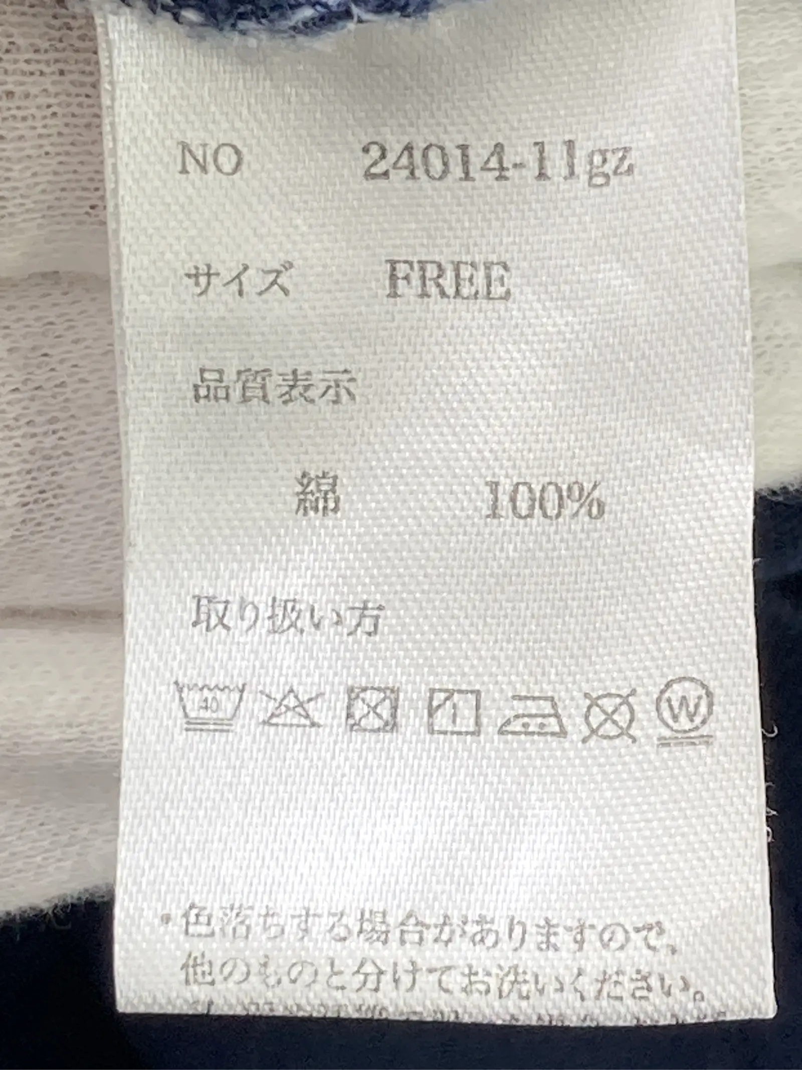 https://r2-worker.digdig.jp/product/b8e5d878-c471-4090-93b3-2096655cceac/8f3da786-953a-4d96-97f4-ce561a6b7e40