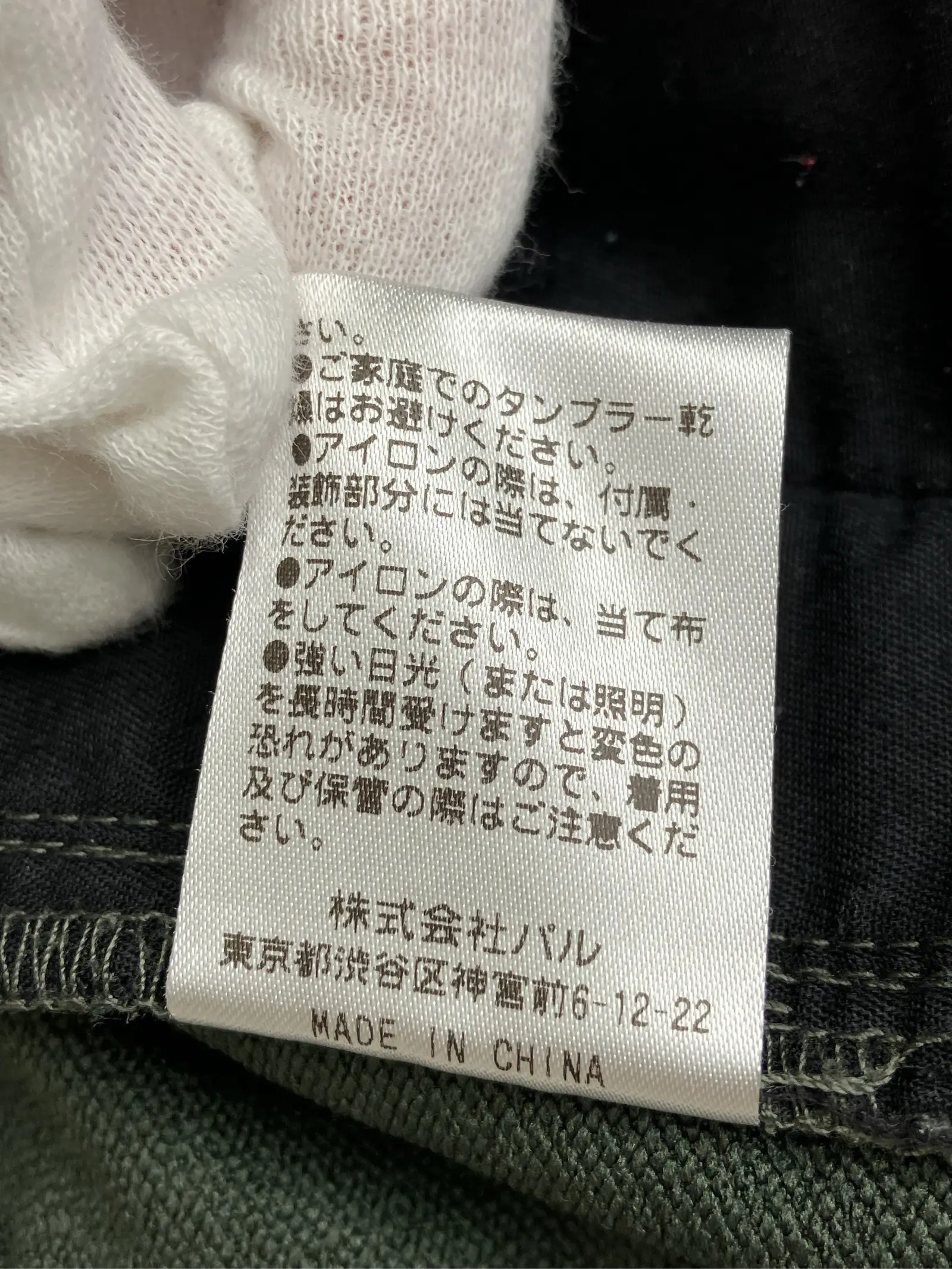 https://r2-worker.digdig.jp/product/b8e653d1-c497-4338-b143-7b0e25c5a789/70c1a898-f93b-432e-892a-06d6078825c0