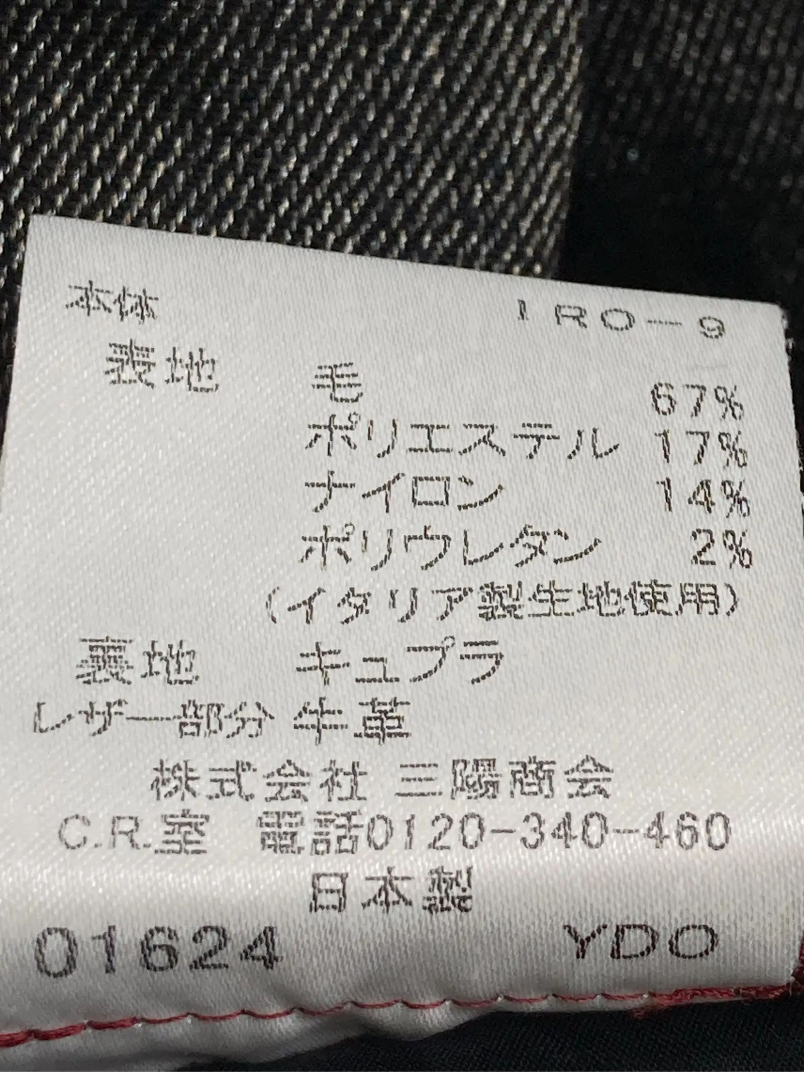 https://r2-worker.digdig.jp/product/b8e8d513-d494-432d-8844-4be7c55920c6/72ad3daa-7fea-4219-8bd6-3cf9c25e8515