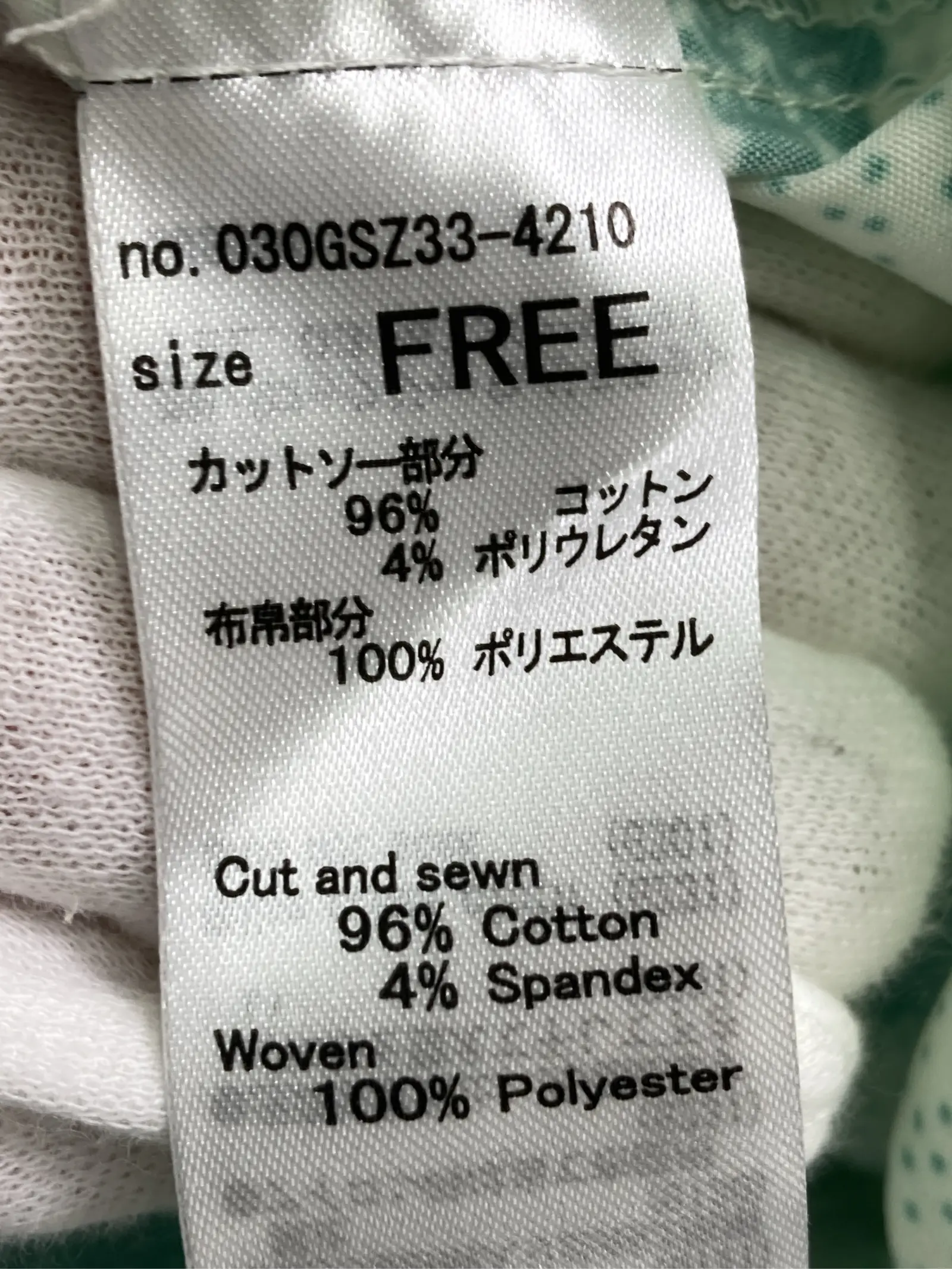 https://r2-worker.digdig.jp/product/b8e99932-b5c9-4bd6-9557-7d599f1c14c6/4d53a9d2-15bc-4acc-be20-b2f0339c2c29