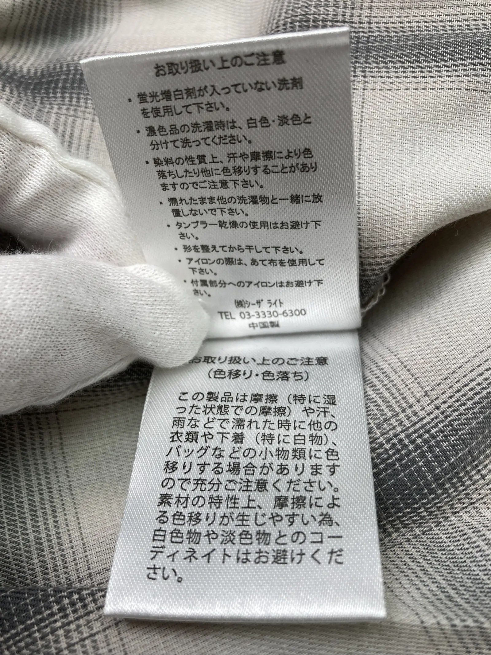 https://r2-worker.digdig.jp/product/b8ed94bb-67ea-4a61-941b-e96542c3baa9/11bff5e7-9c2b-4212-a1ab-d0d0c0d104cd