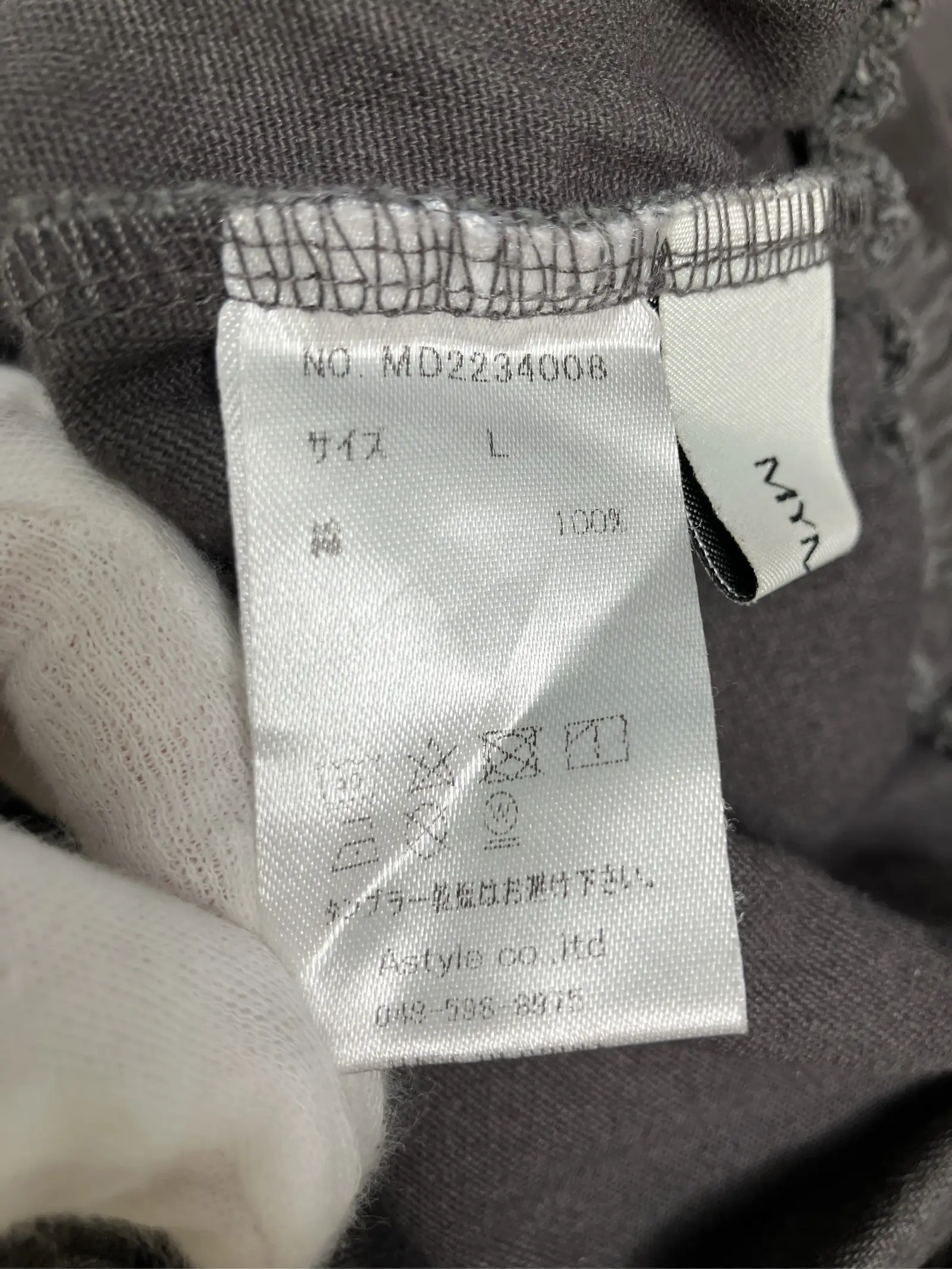 https://r2-worker.digdig.jp/product/b8fd550e-7b32-4a15-8c9c-357e8a5bcf82/d5345446-dcfe-43d4-9202-65ab266e8c33