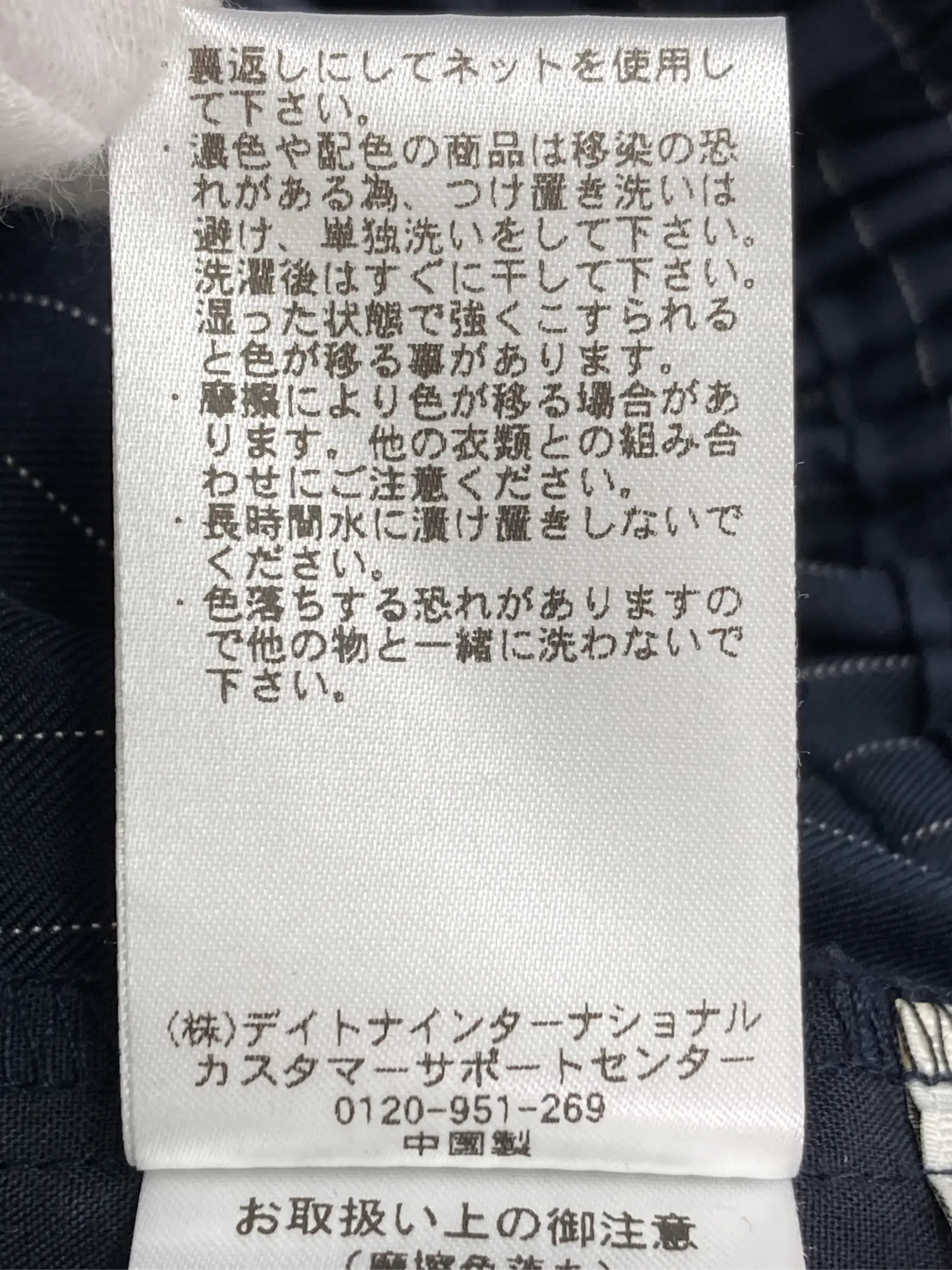 https://r2-worker.digdig.jp/product/b8fde47d-aa50-47ab-a7f3-624fa07c4d80/3dff34ae-9a27-4161-b49e-a72a10bd200b