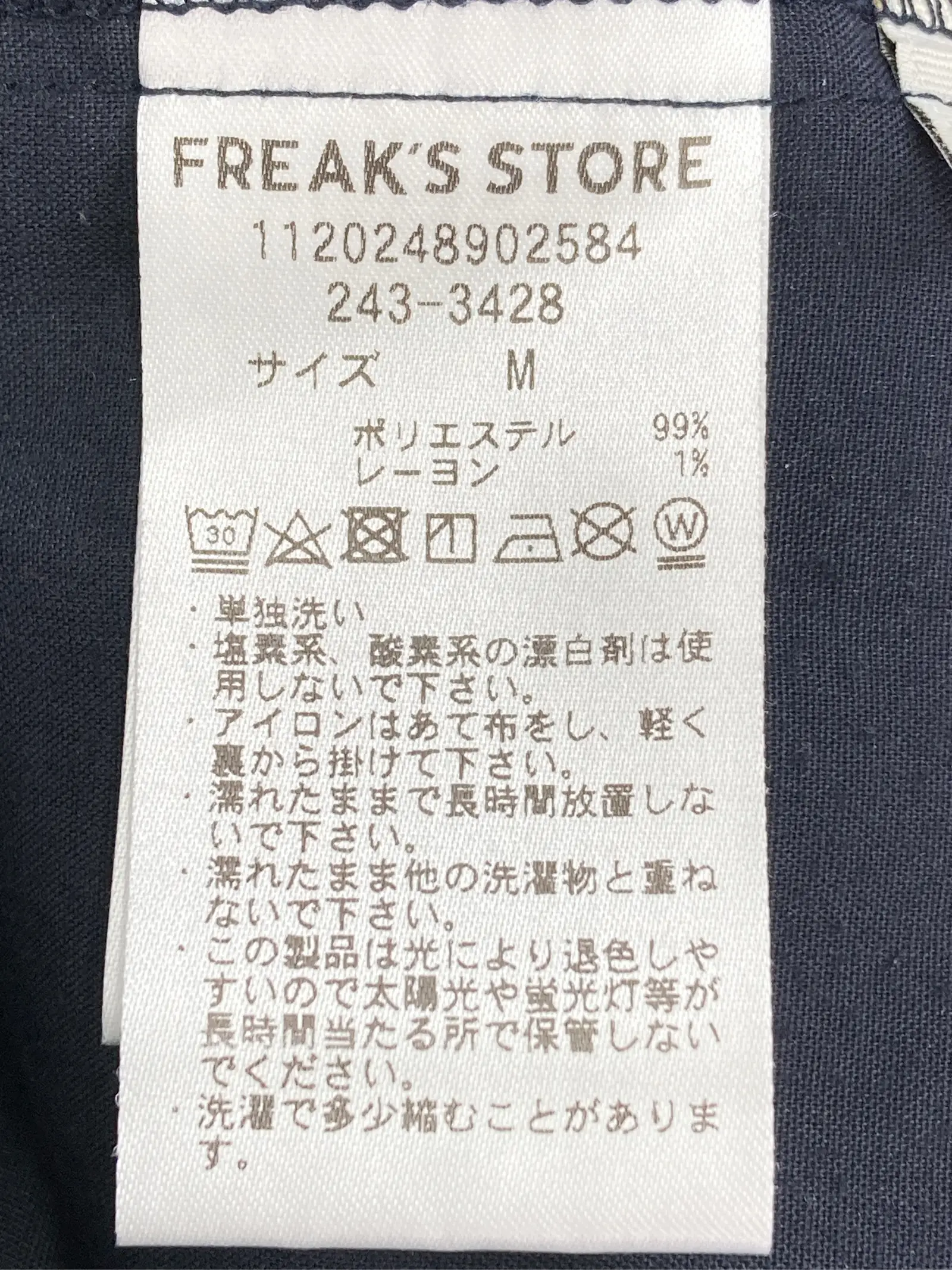 https://r2-worker.digdig.jp/product/b8fde47d-aa50-47ab-a7f3-624fa07c4d80/c0a60037-c976-4235-8a7a-4c8277ef4a3a